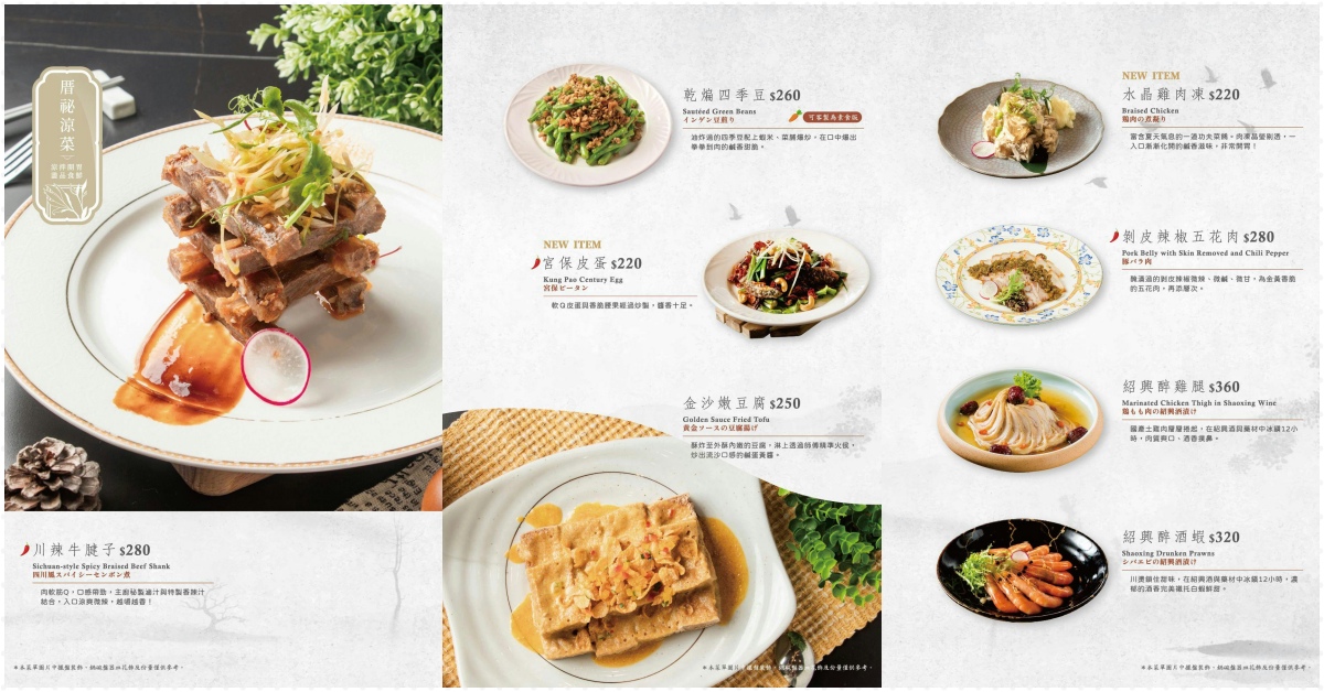 厝秘甘肅店