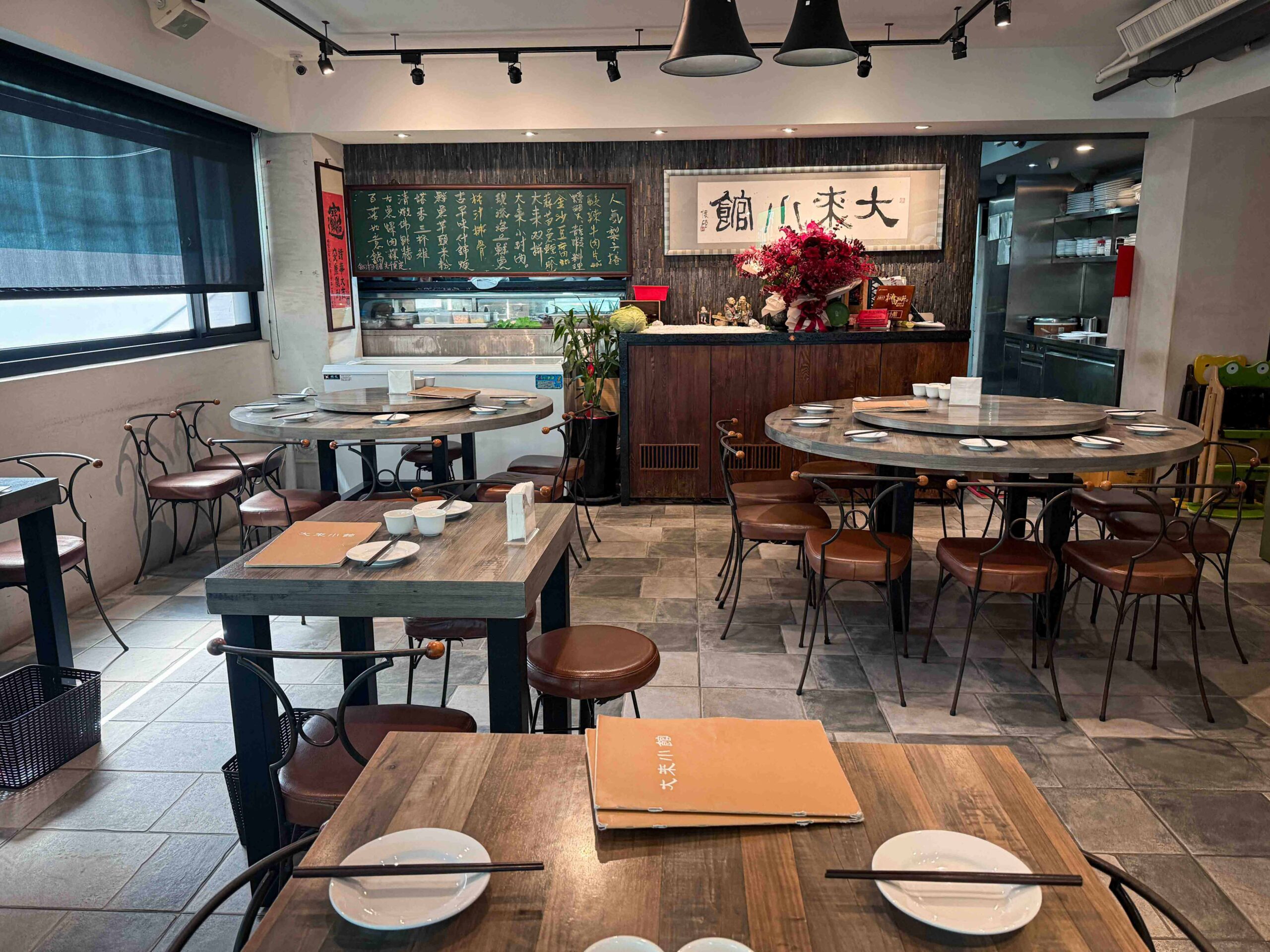 大來小館金華店