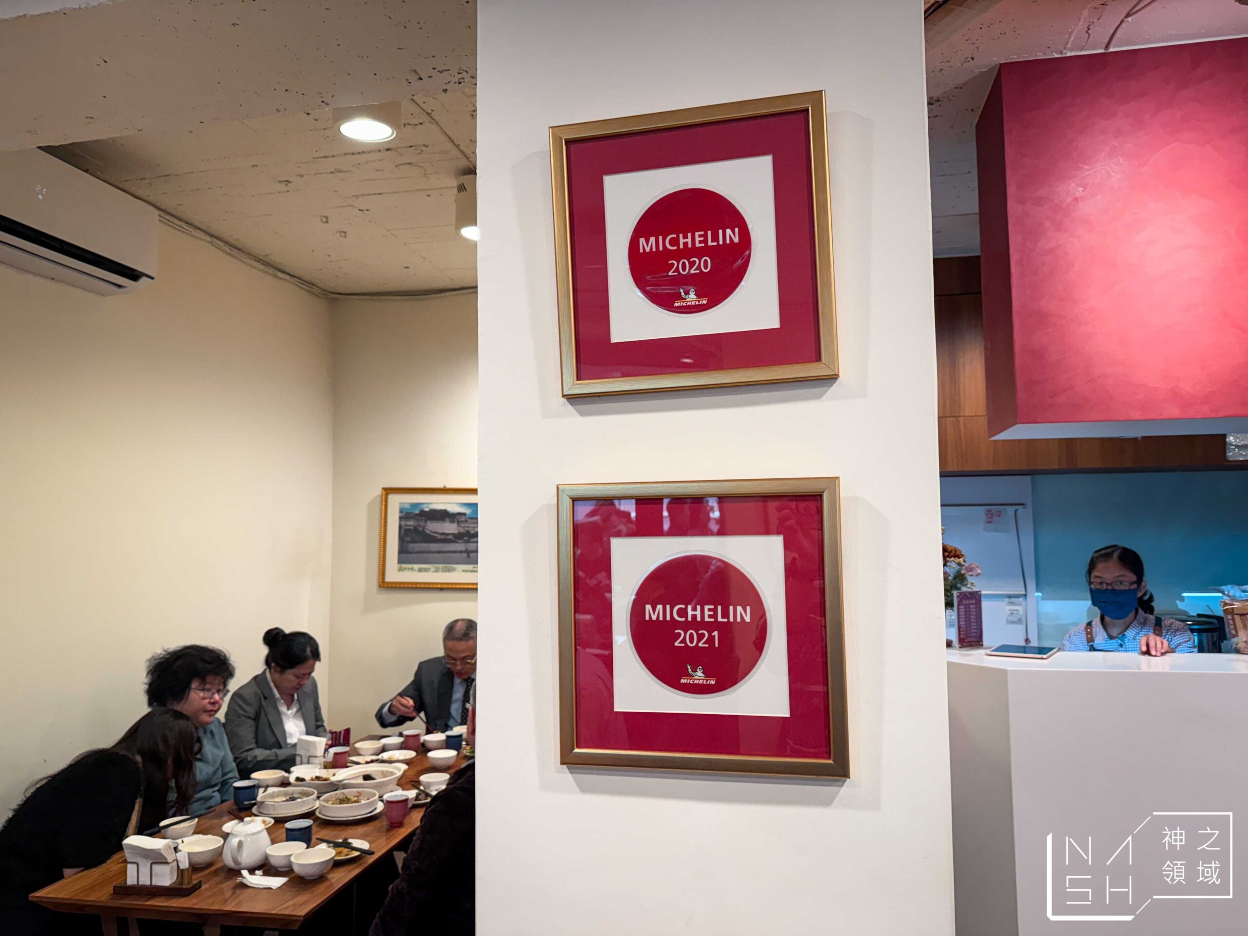 祥和蔬食料理鎮江店