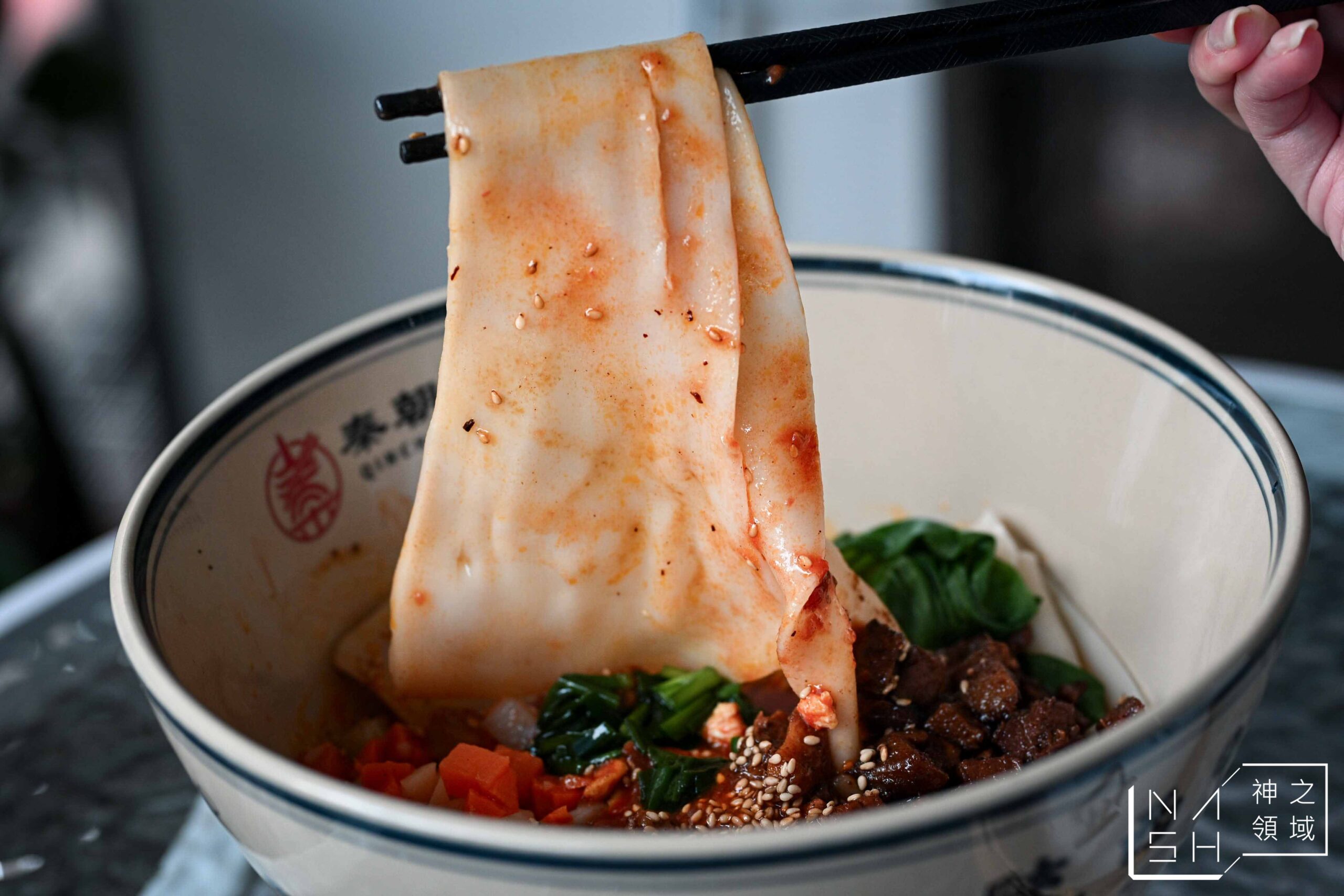 秦朝老碗麵