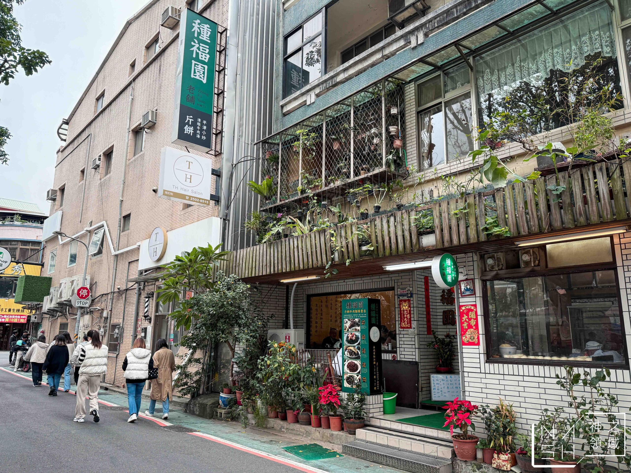 種福園