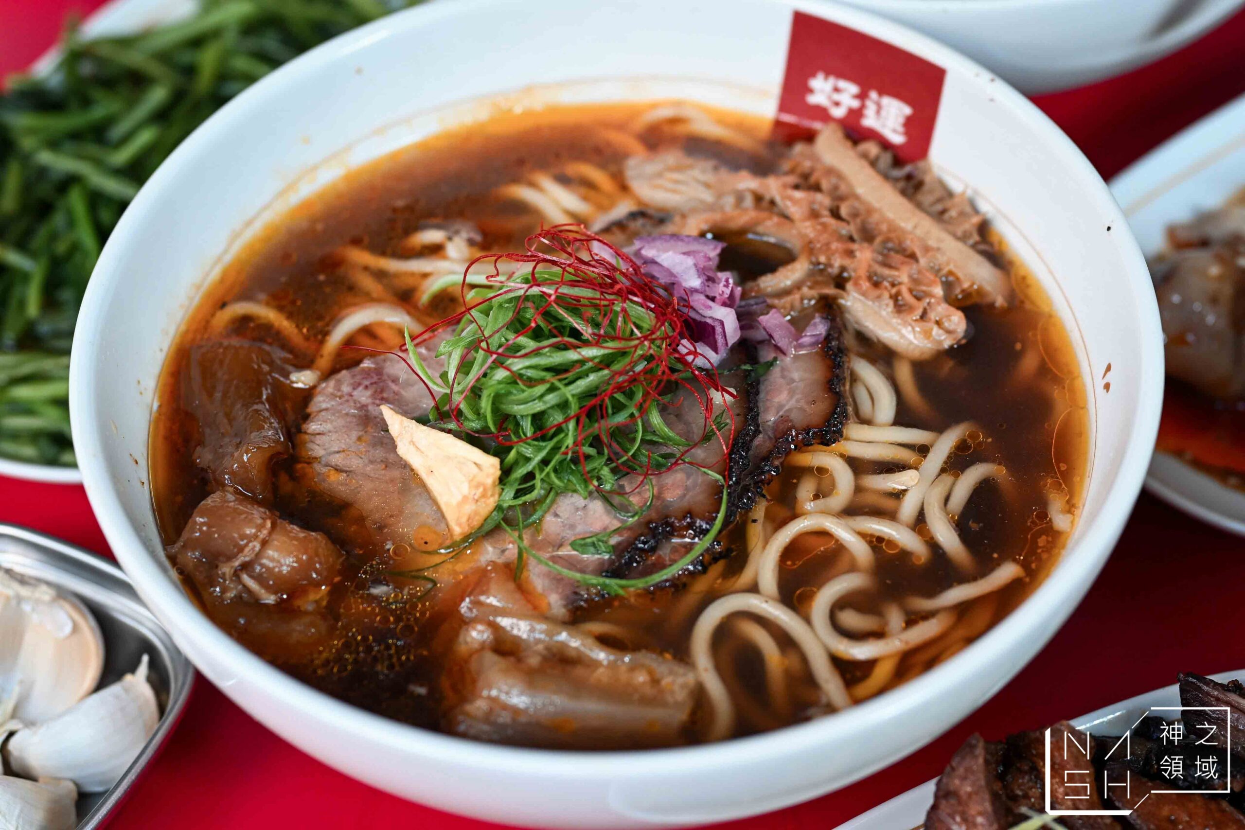 好運牛湯麵