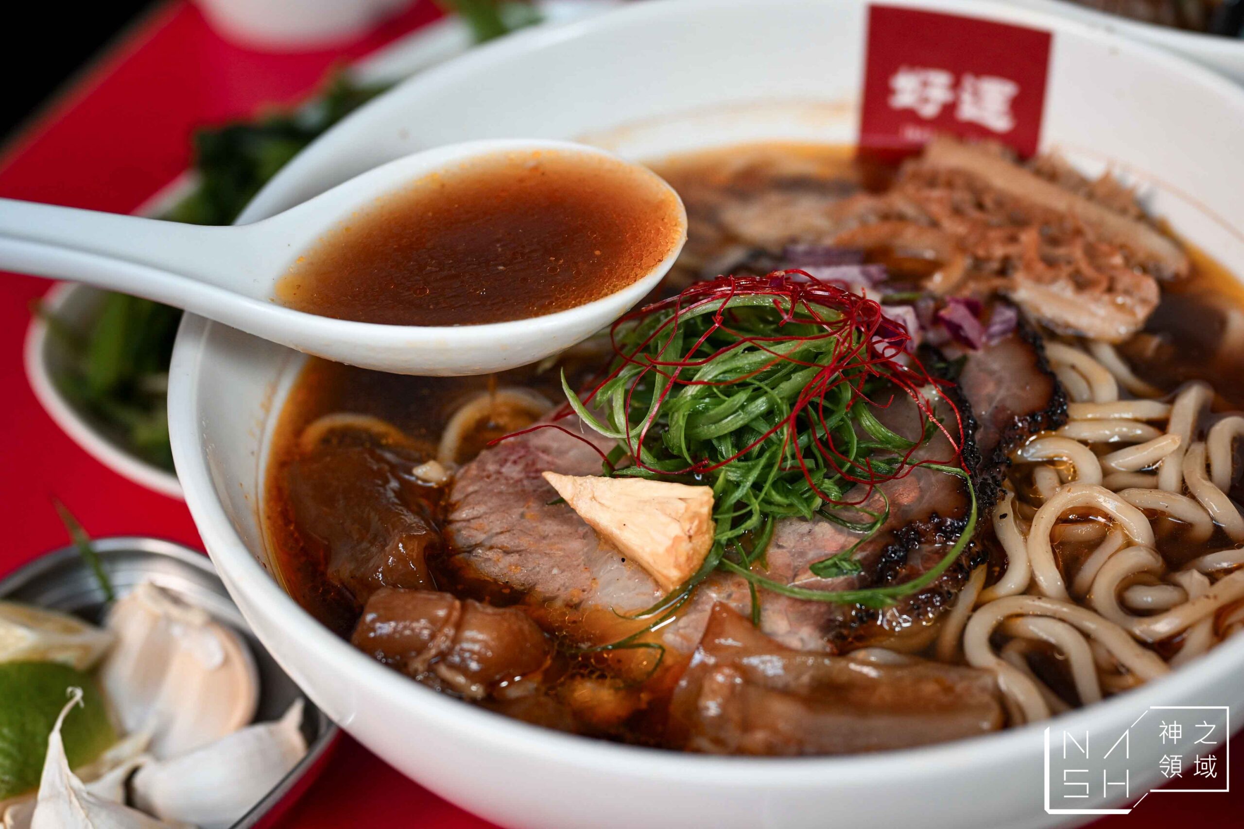 好運牛湯麵