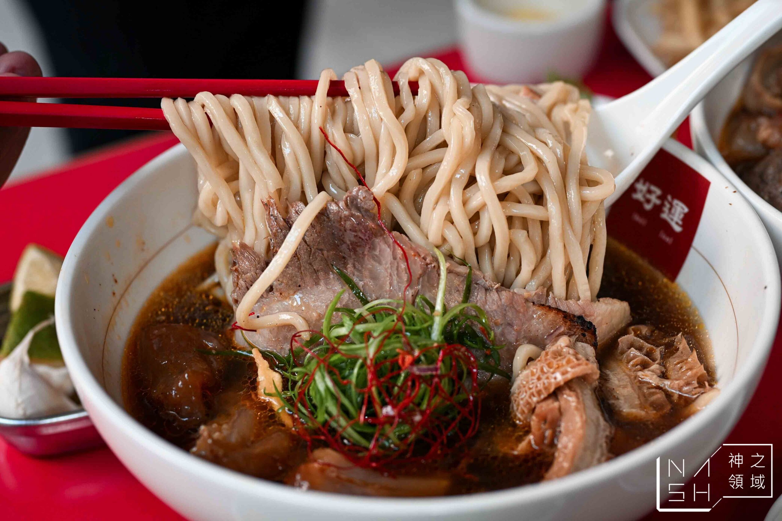 好運牛湯麵