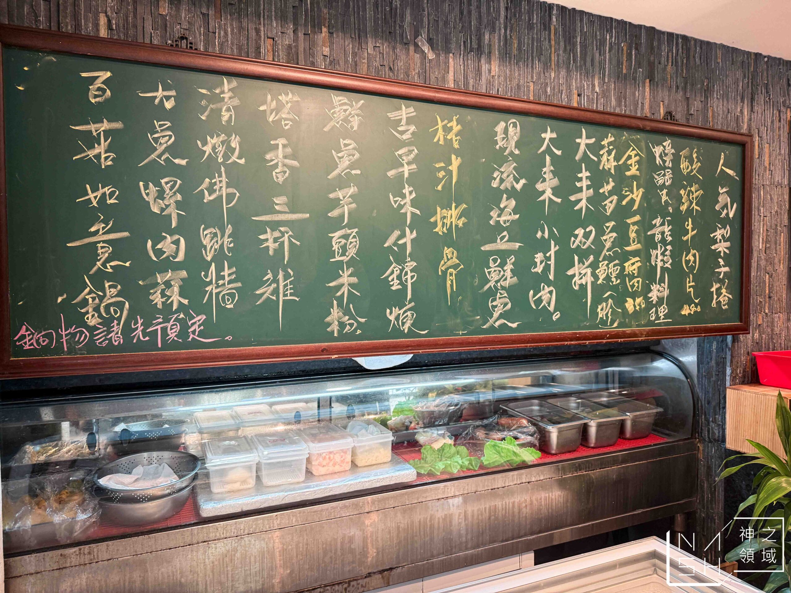 大來小館金華店