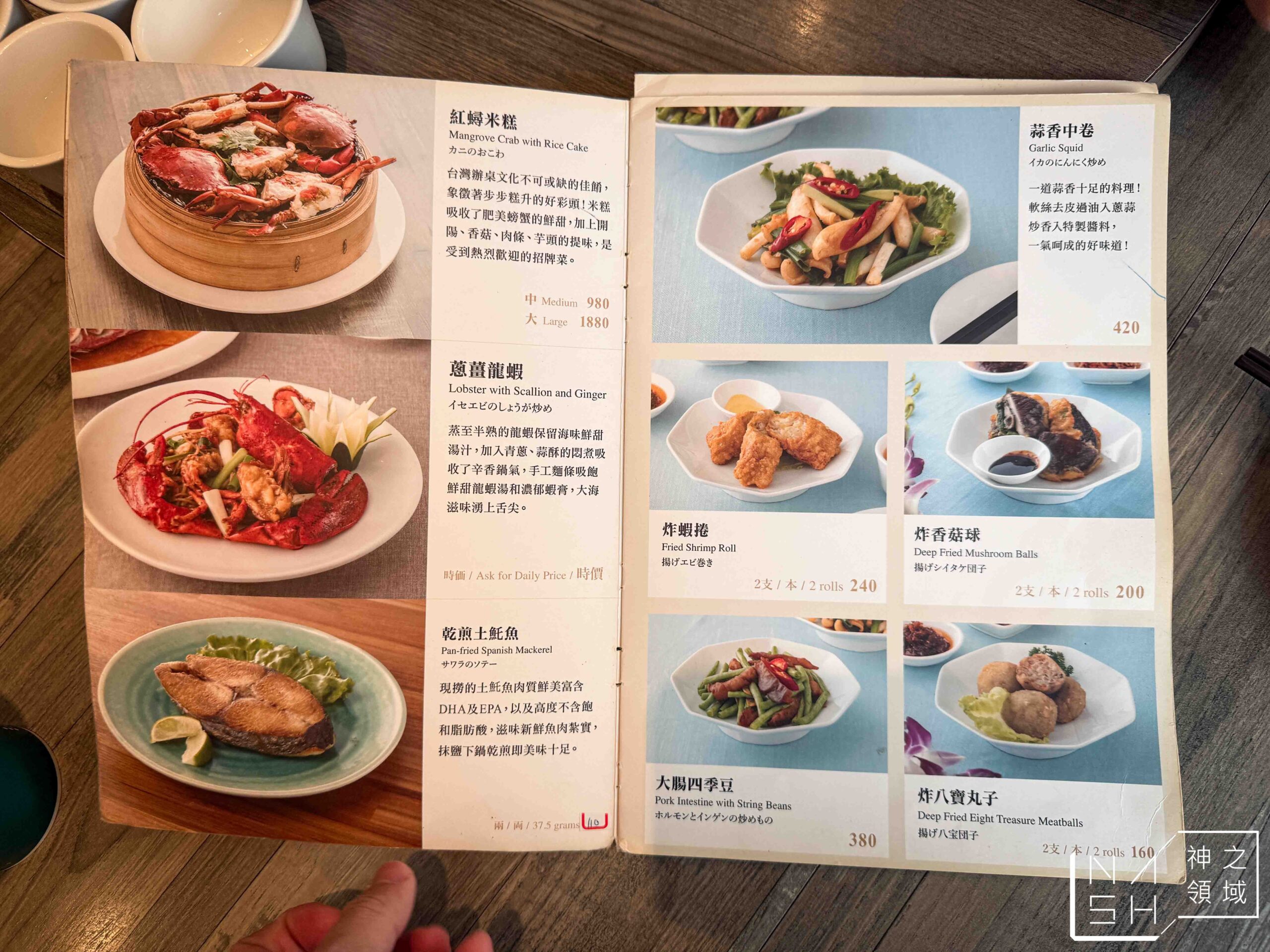 大來小館金華店
