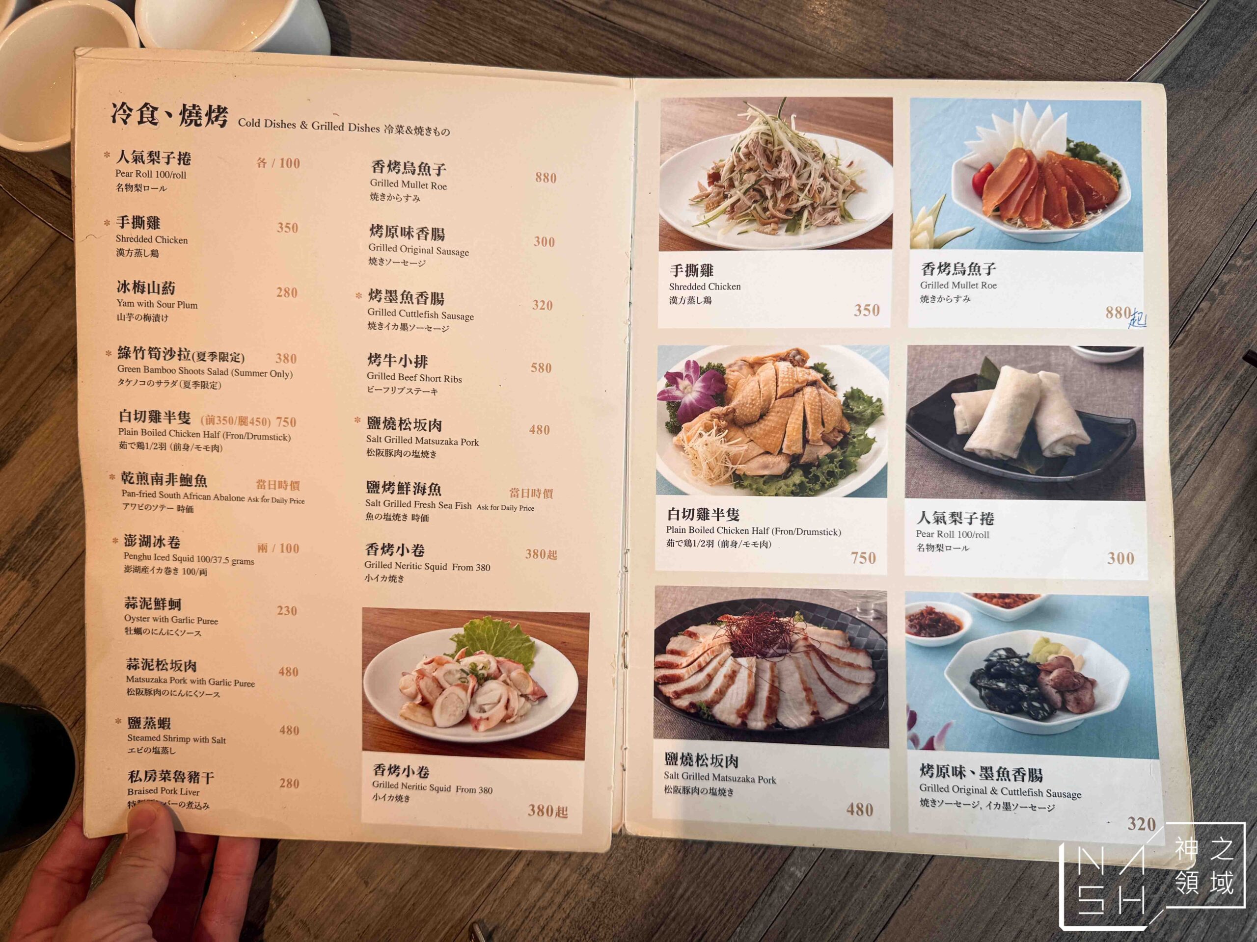 大來小館金華店