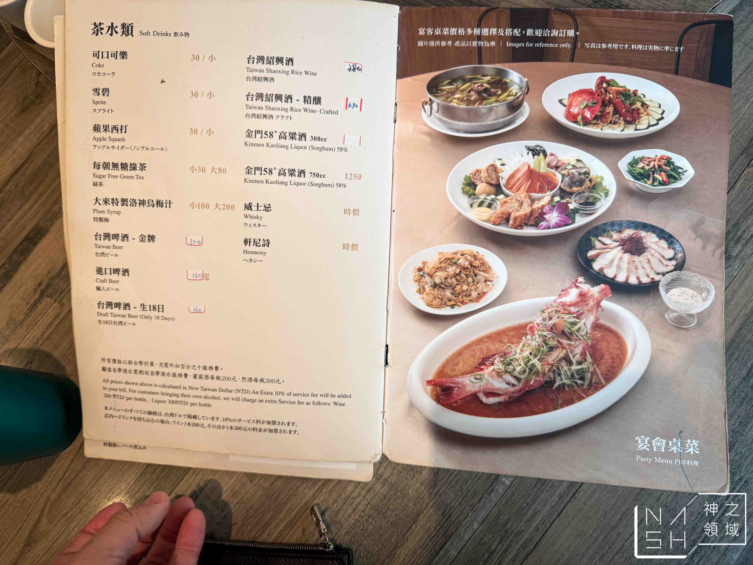 大來小館金華店