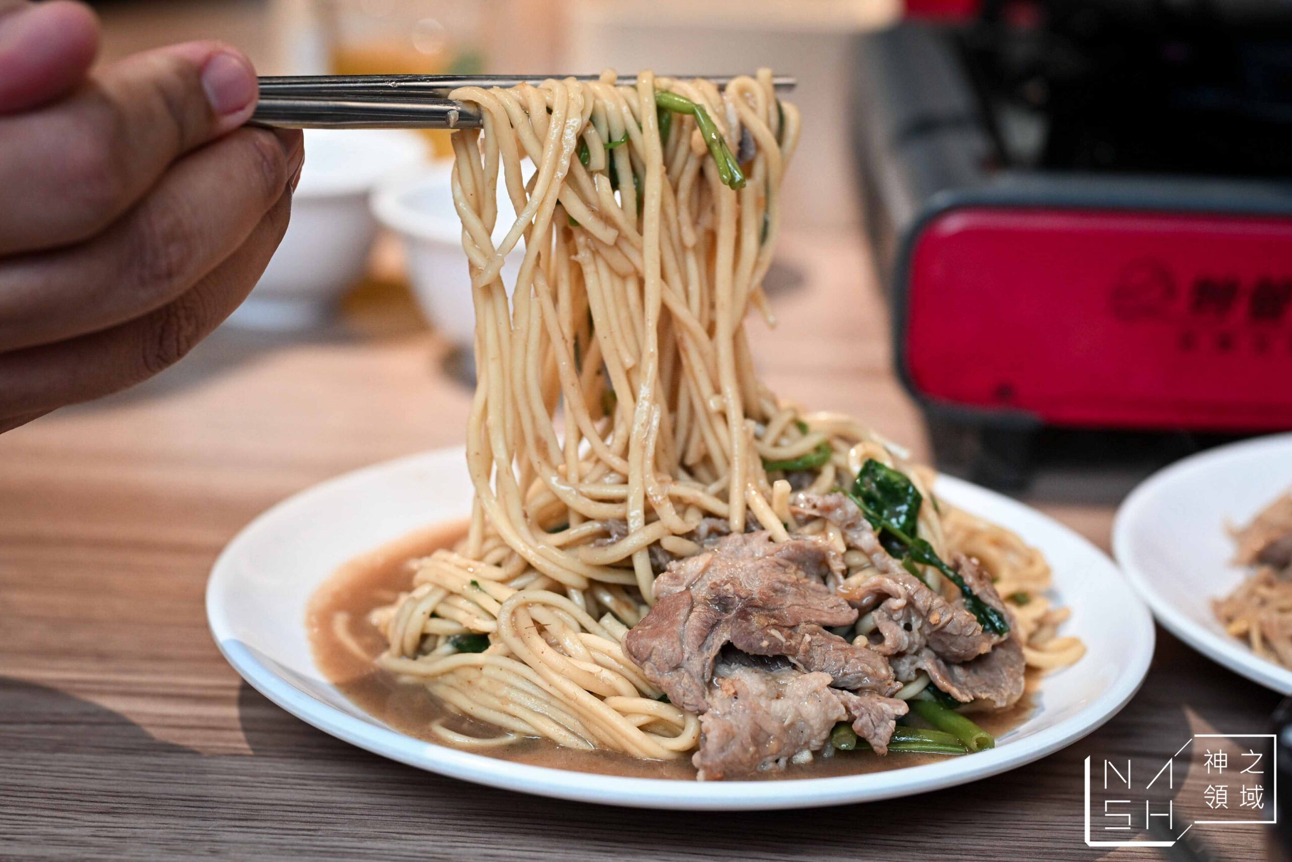 下港吔羊肉專賣店