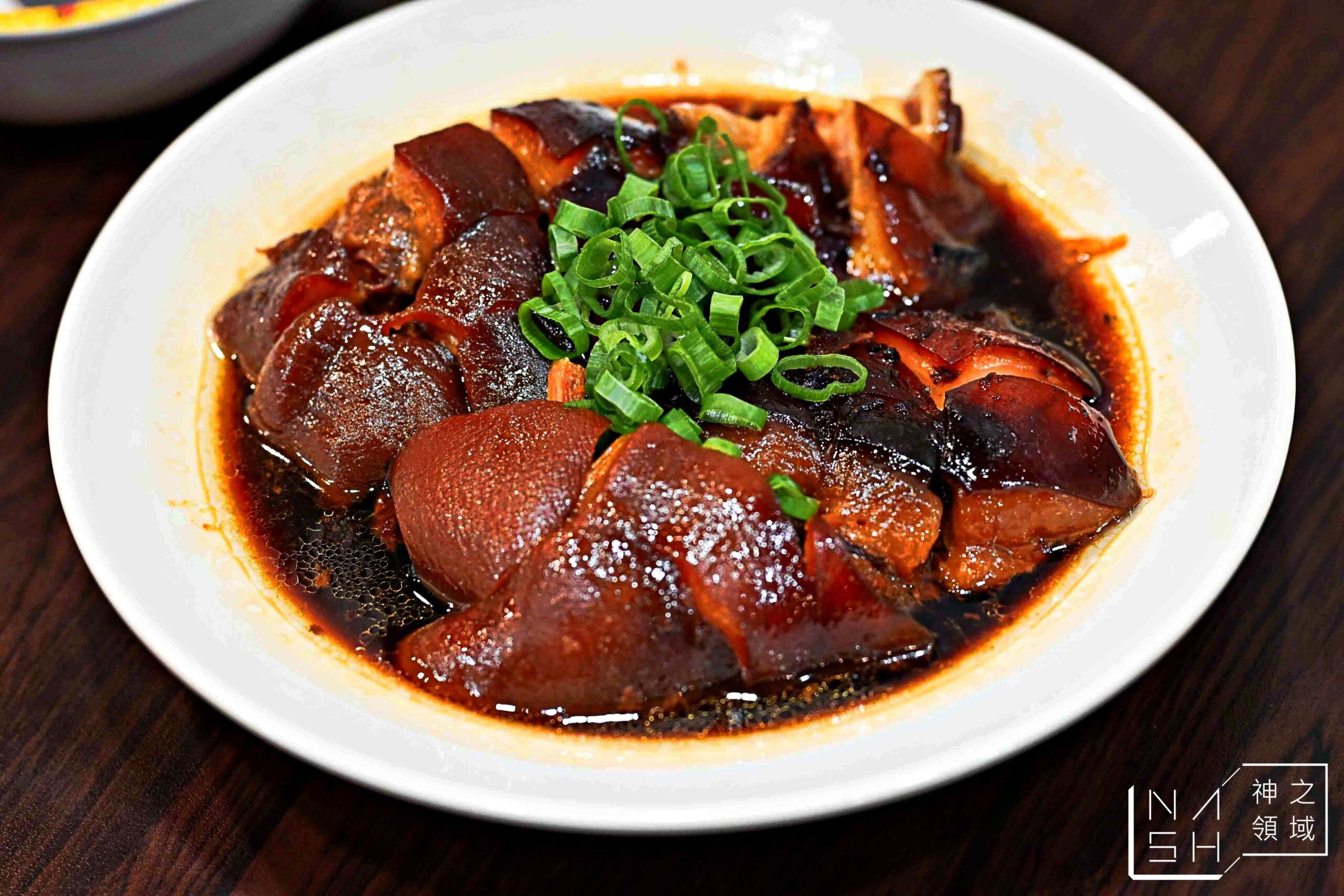 永筵小館