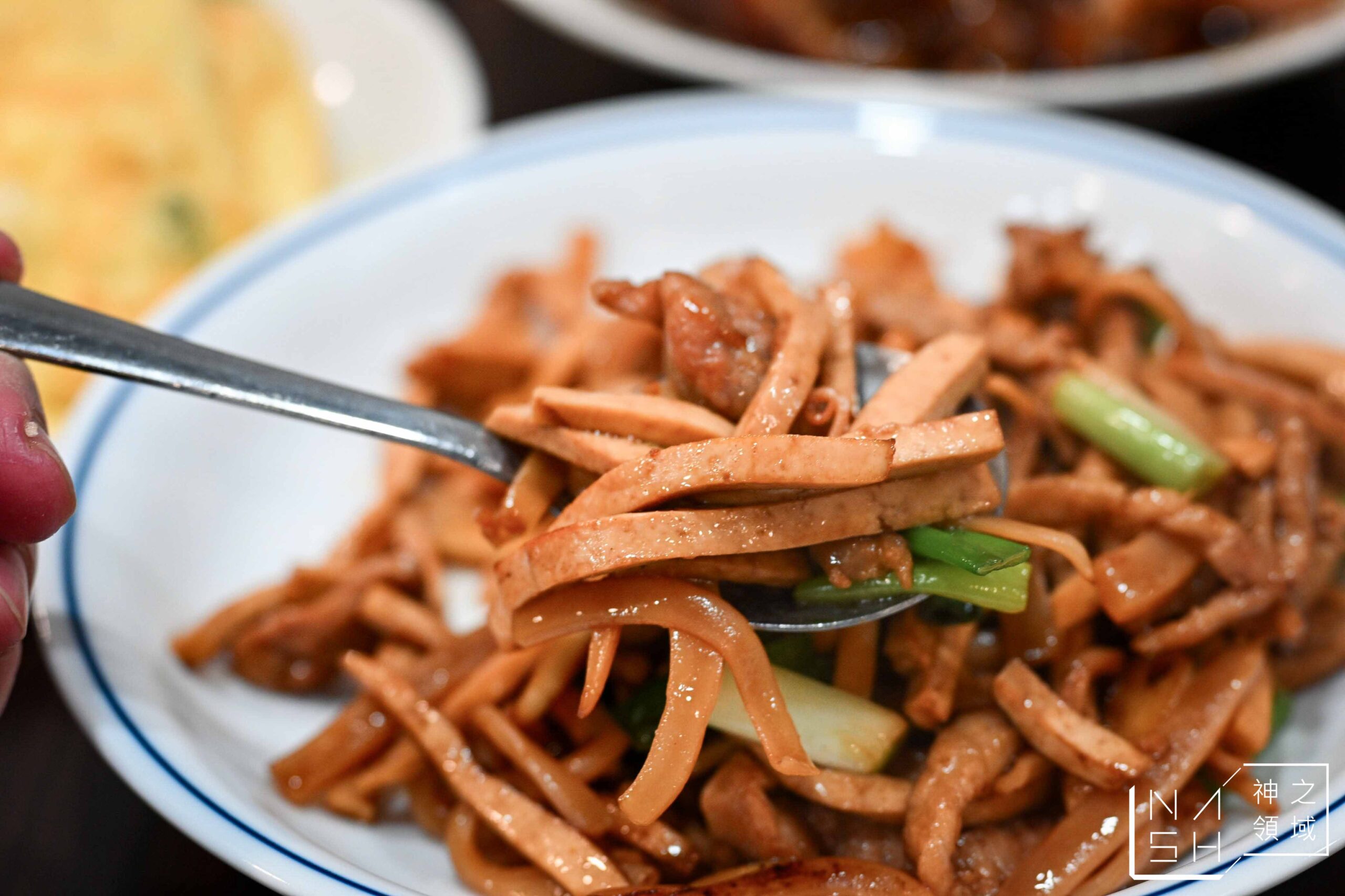 永筵小館