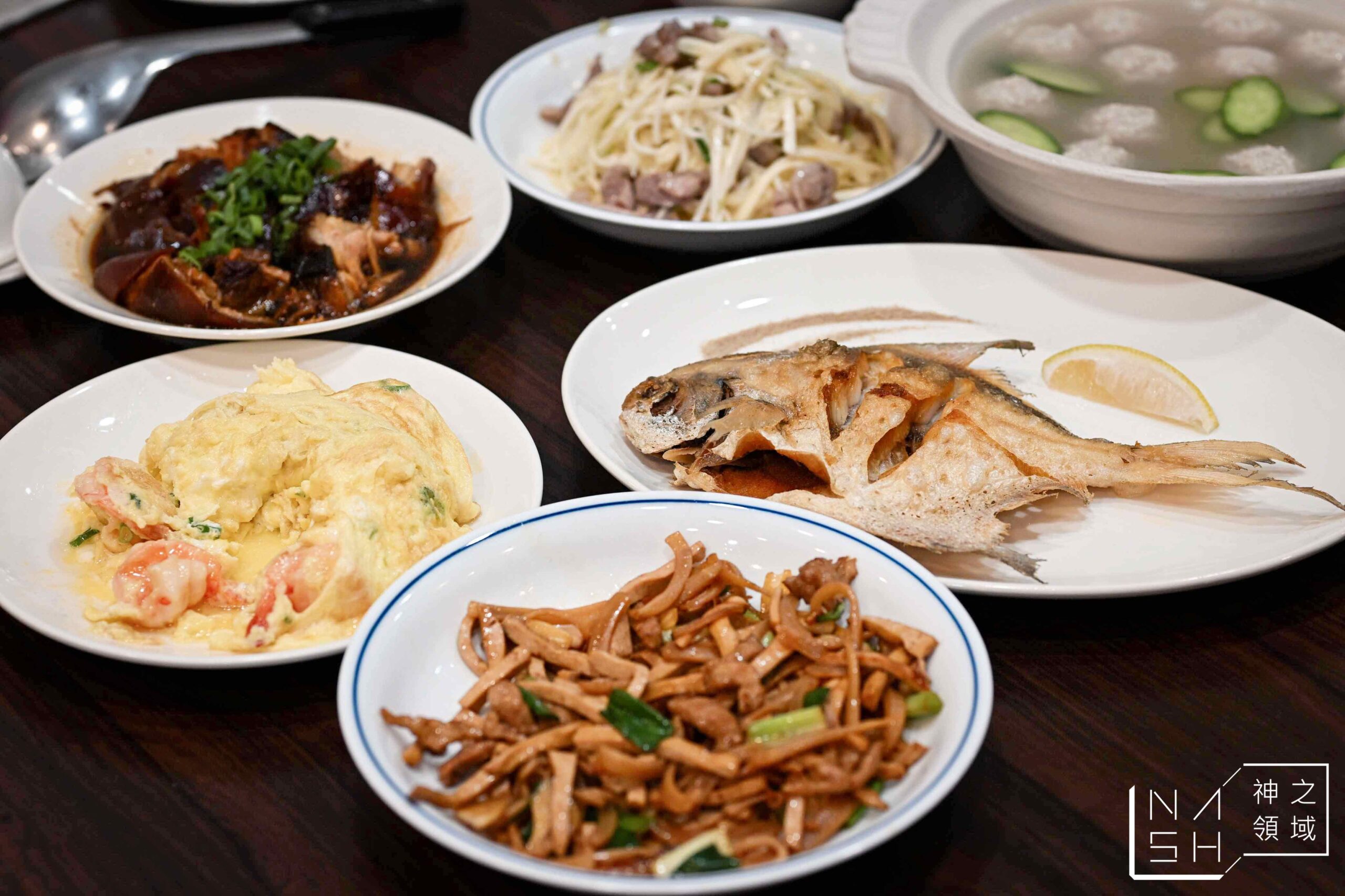 永筵小館