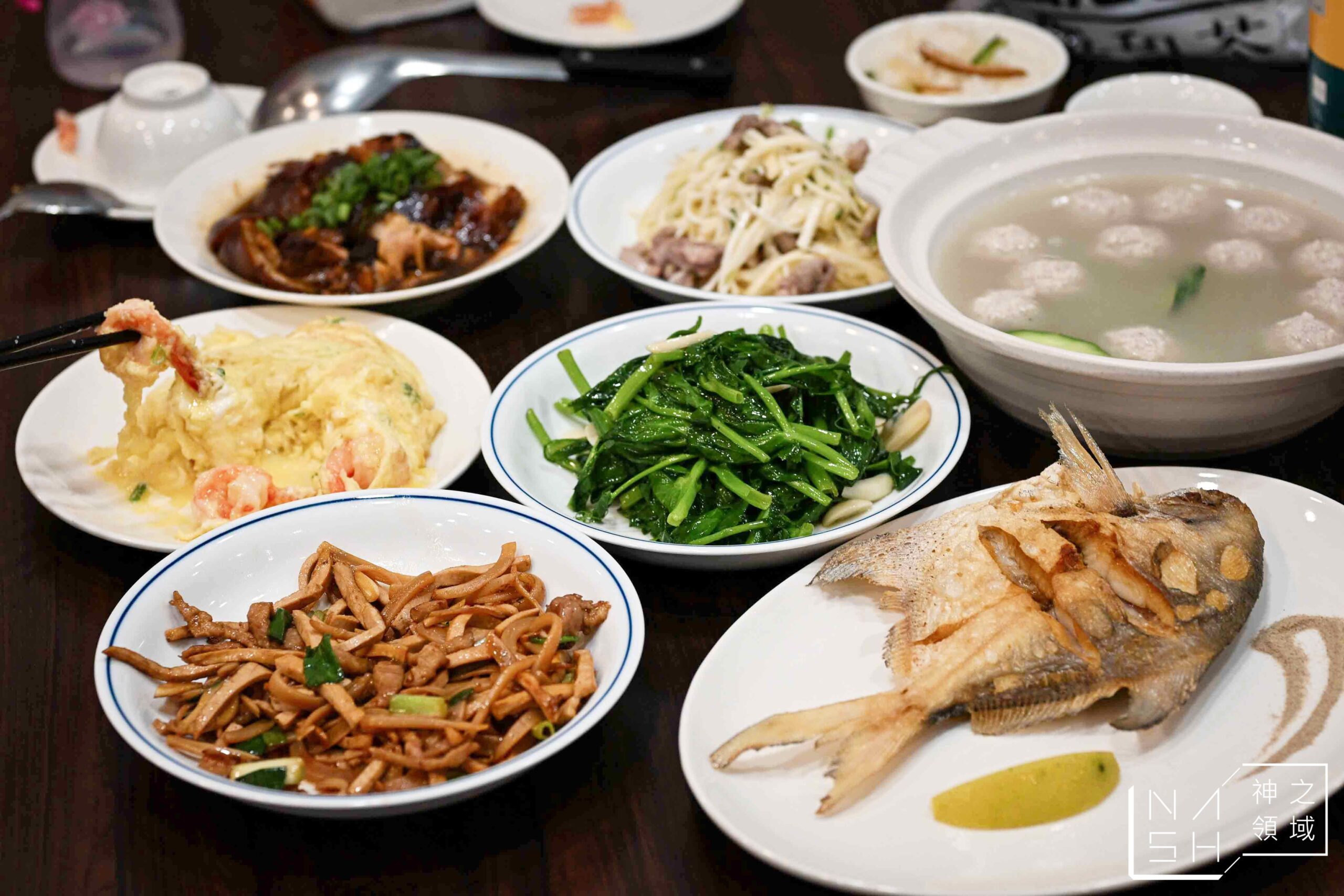 永筵小館