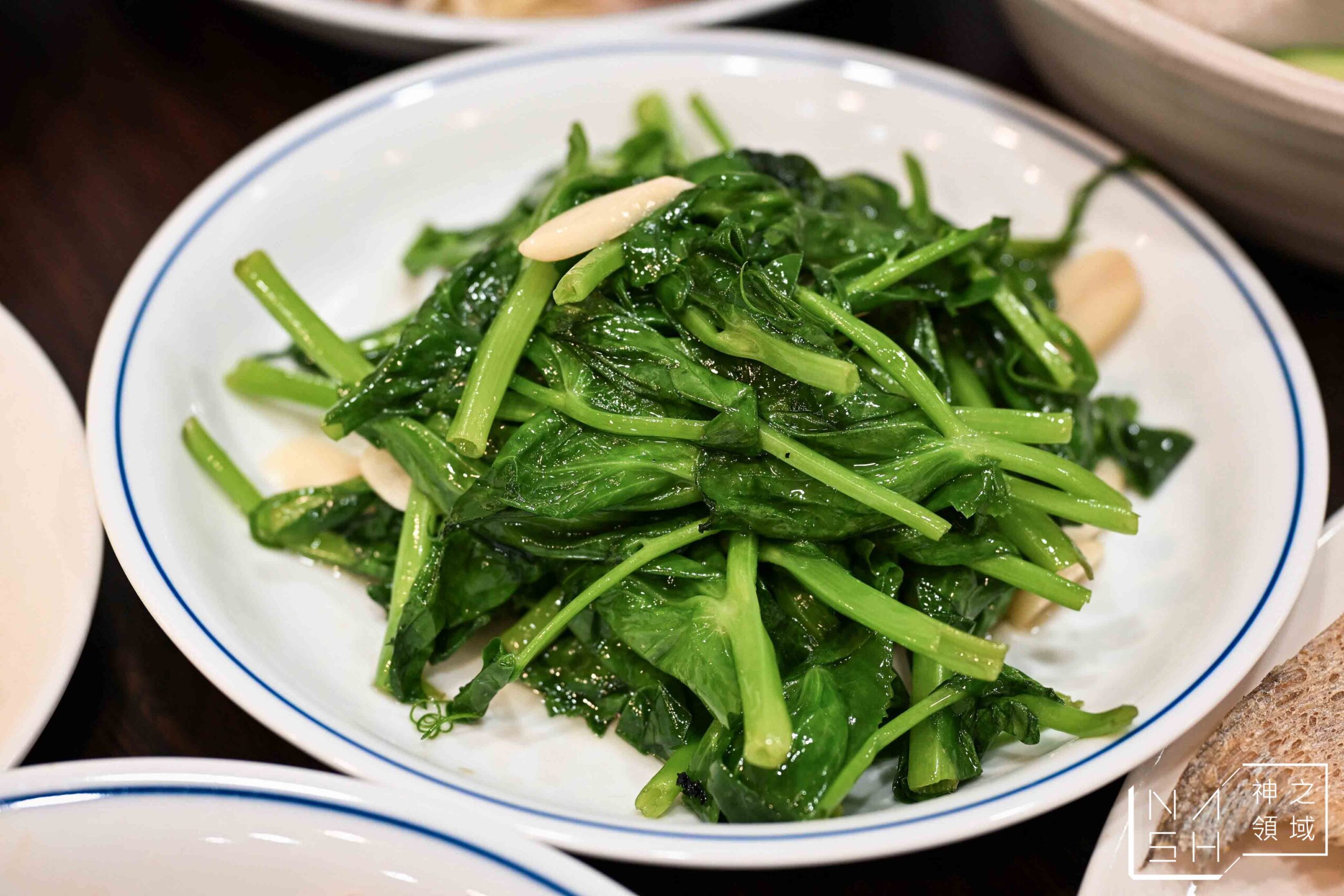 永筵小館