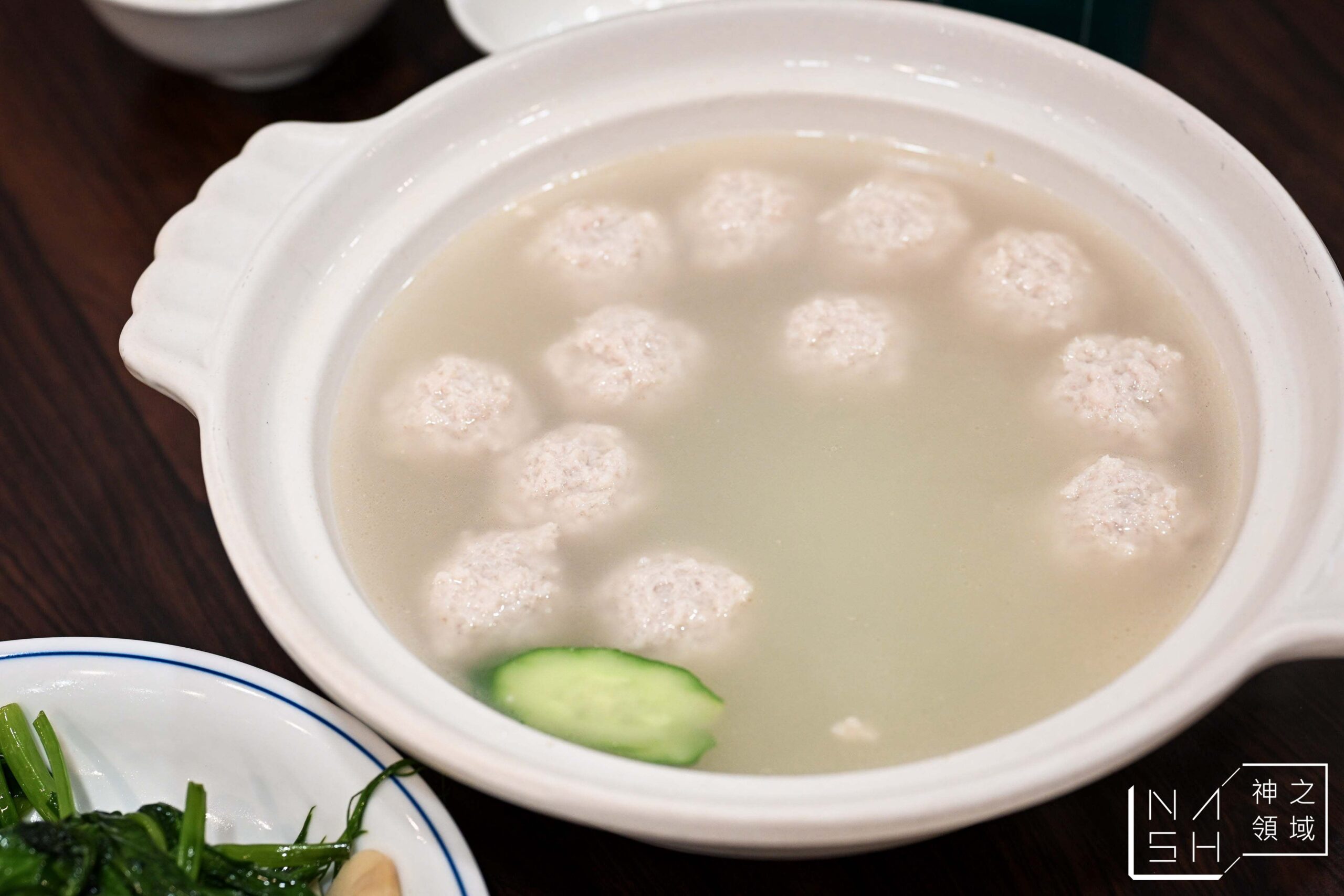 永筵小館