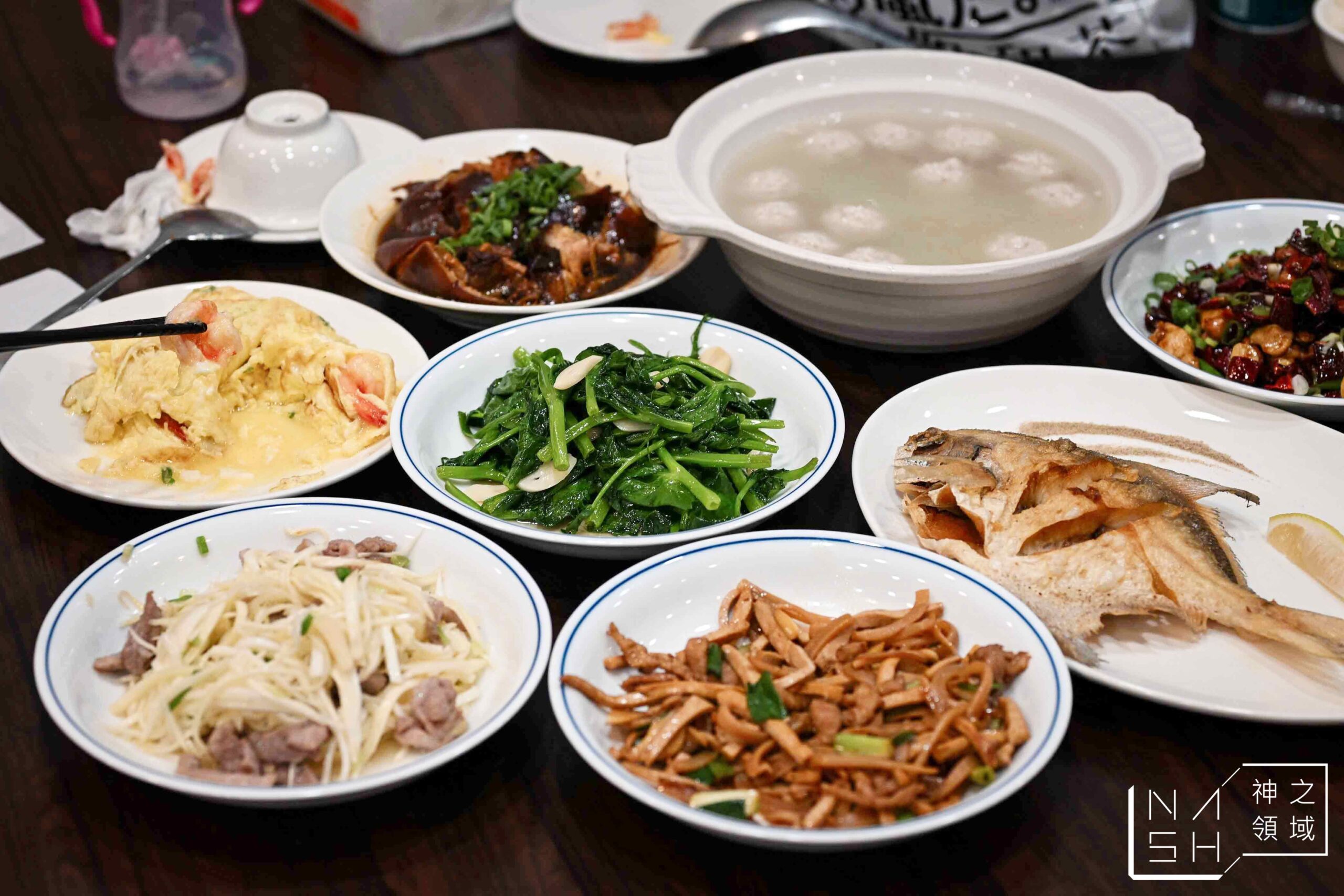 永筵小館