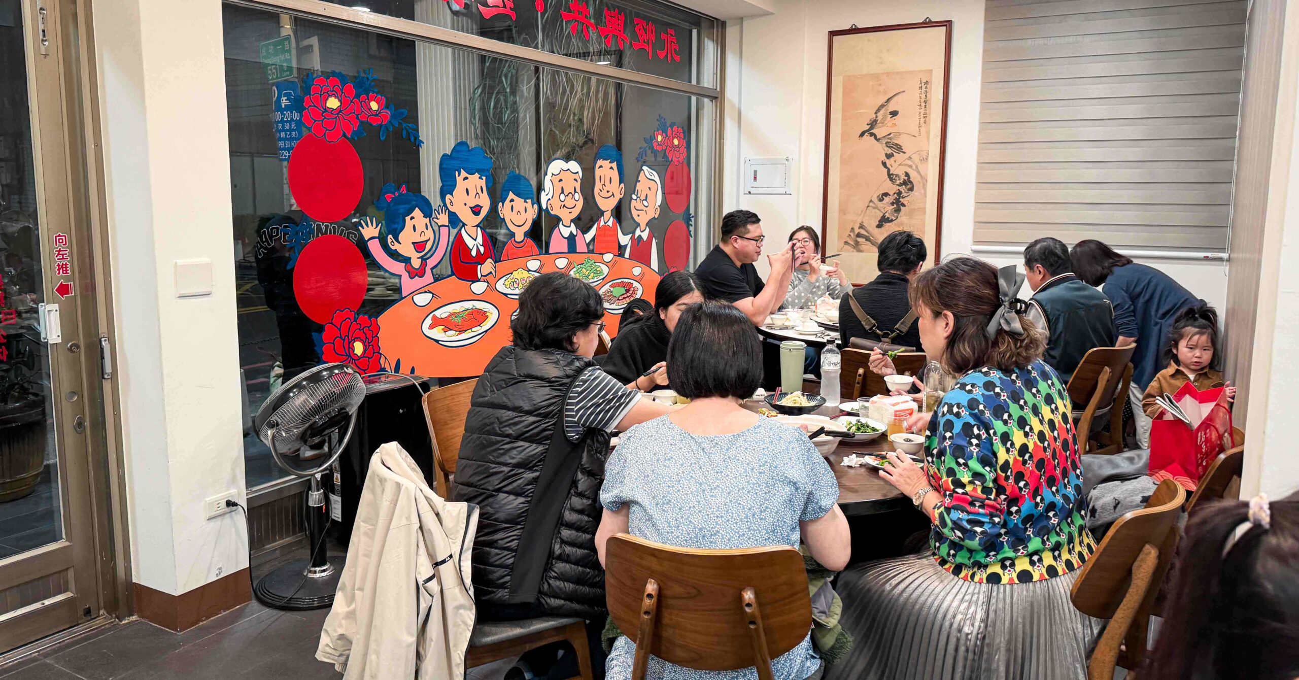 永筵小館 @Nash，神之領域