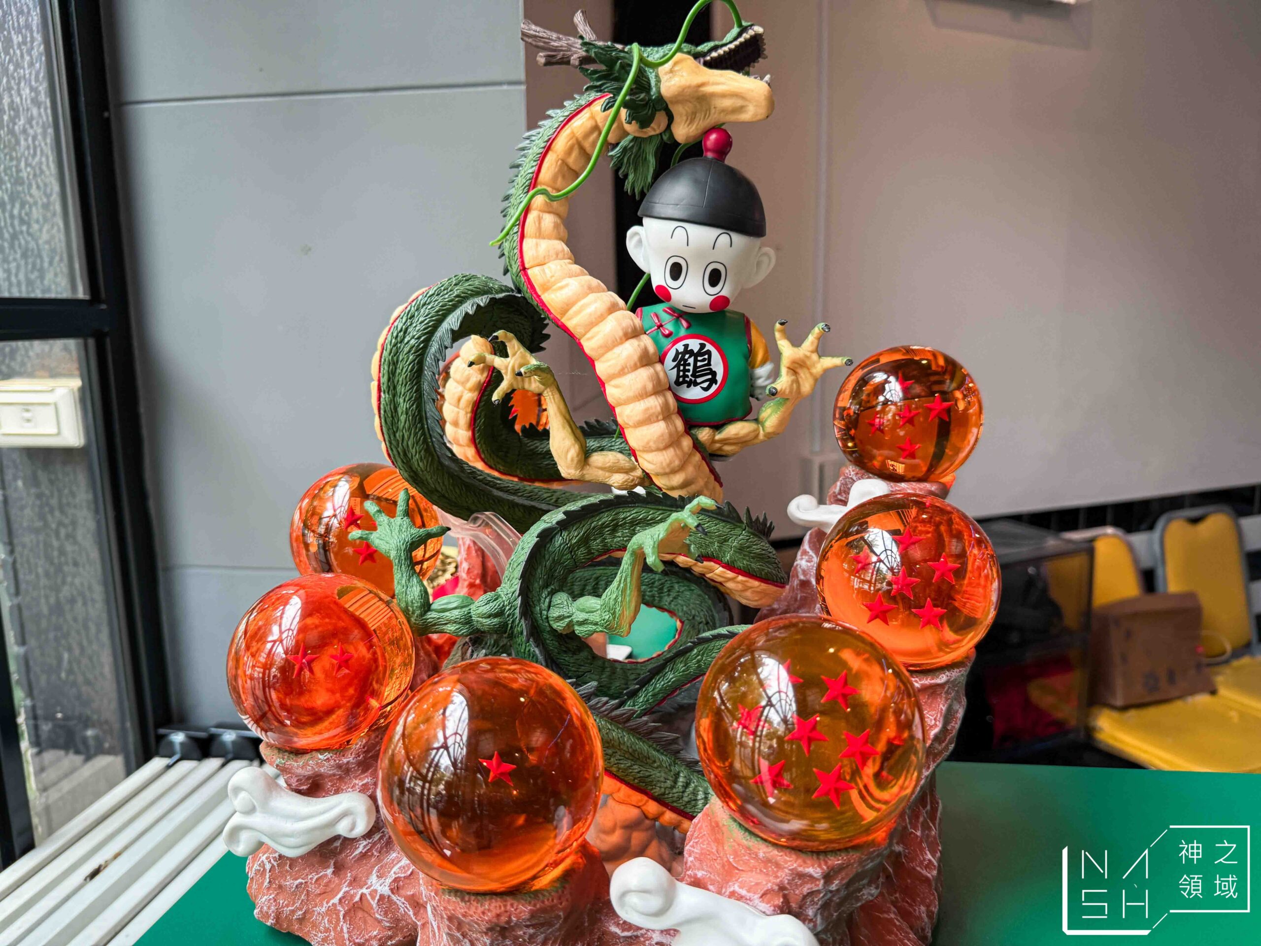 龍鶴家