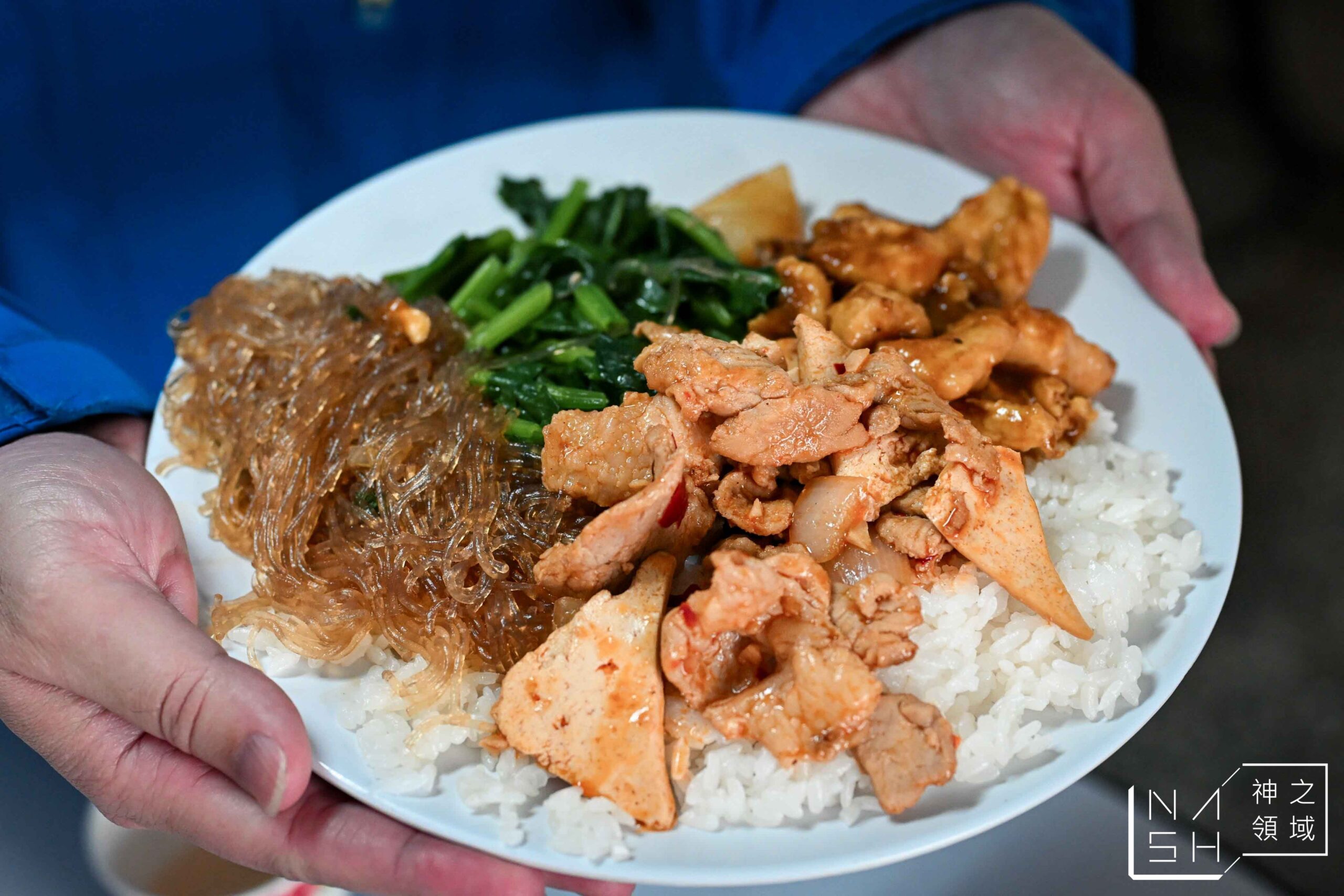 和園川味小吃