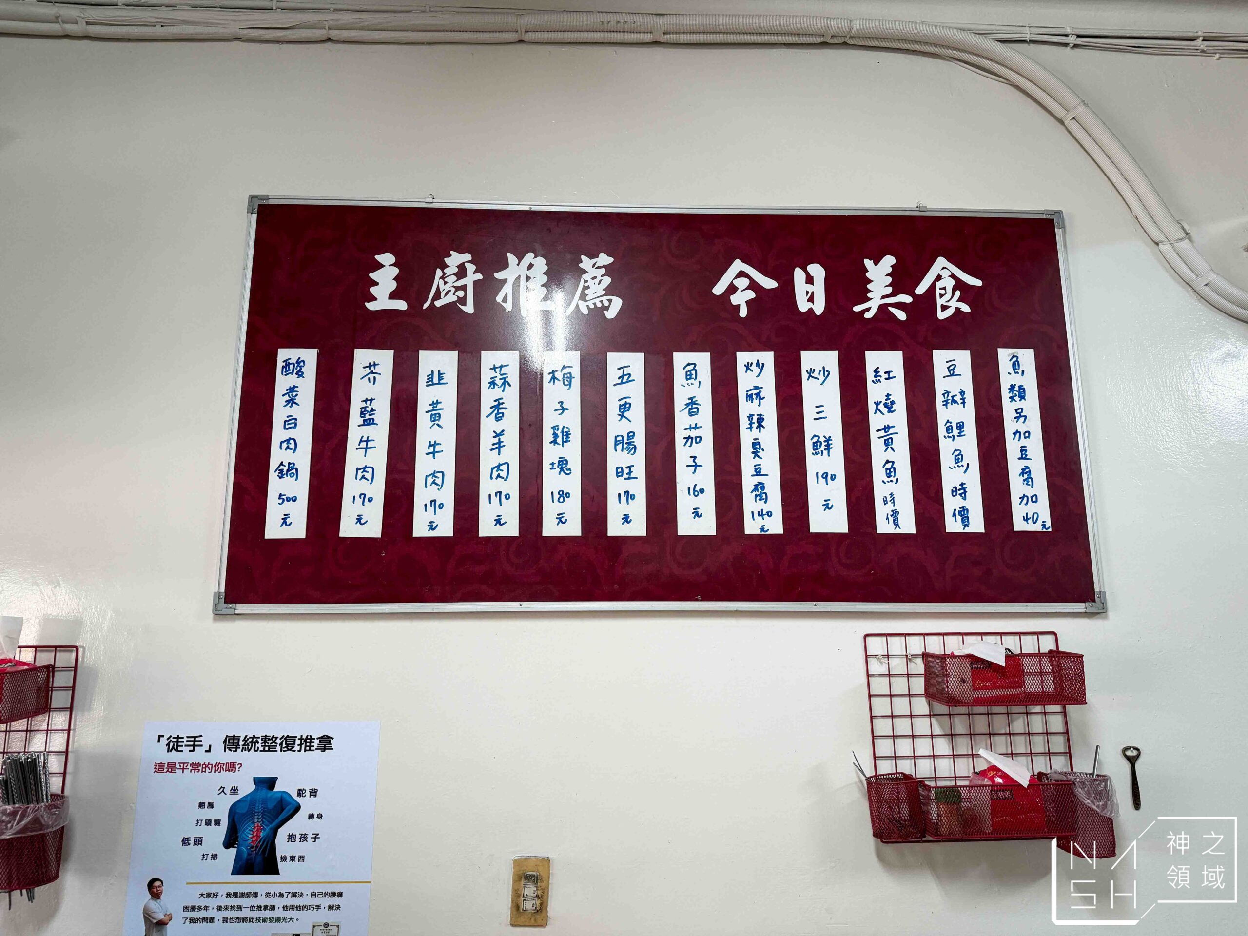 和園川味小吃