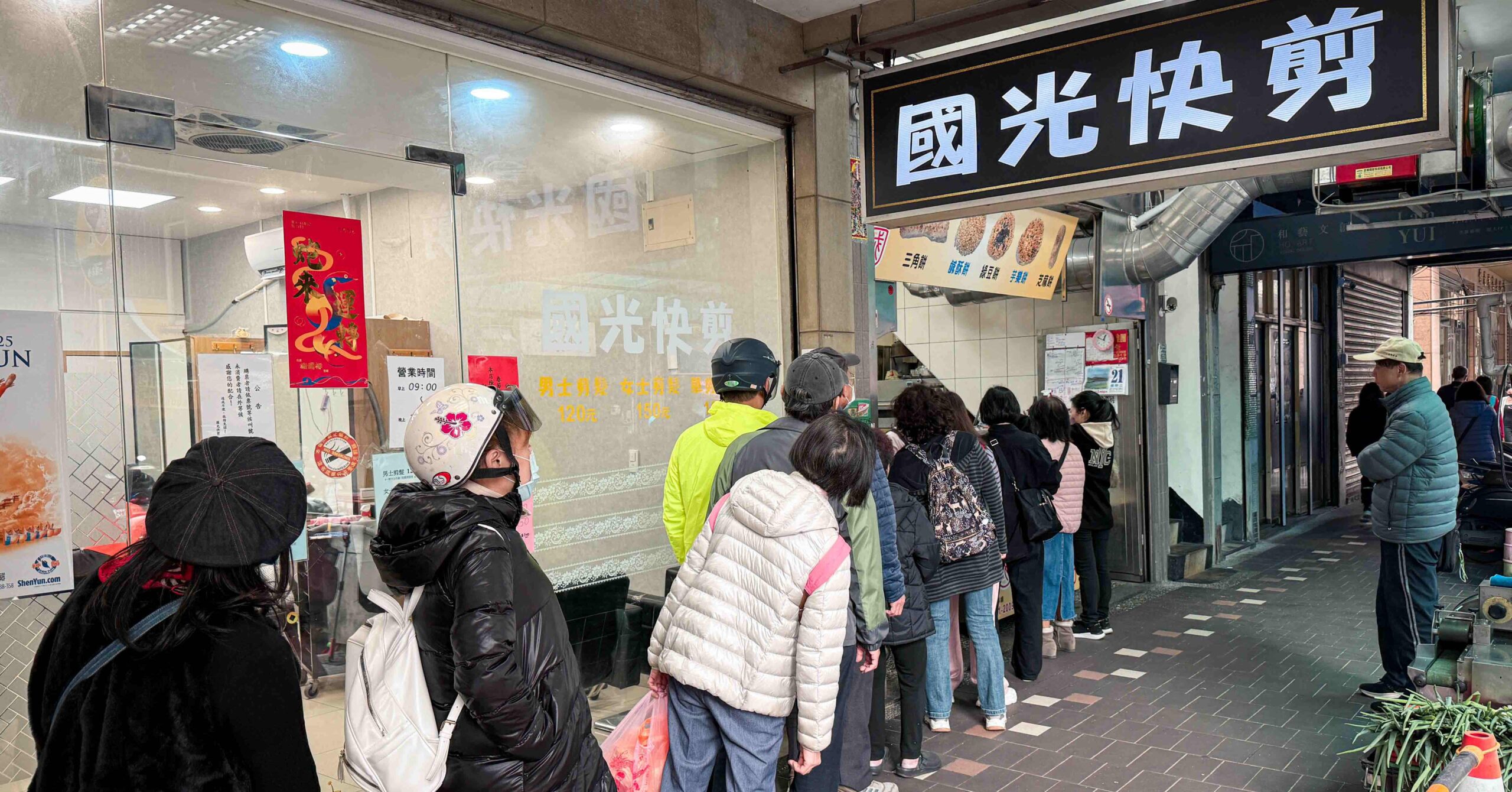  @Nash，神之領域