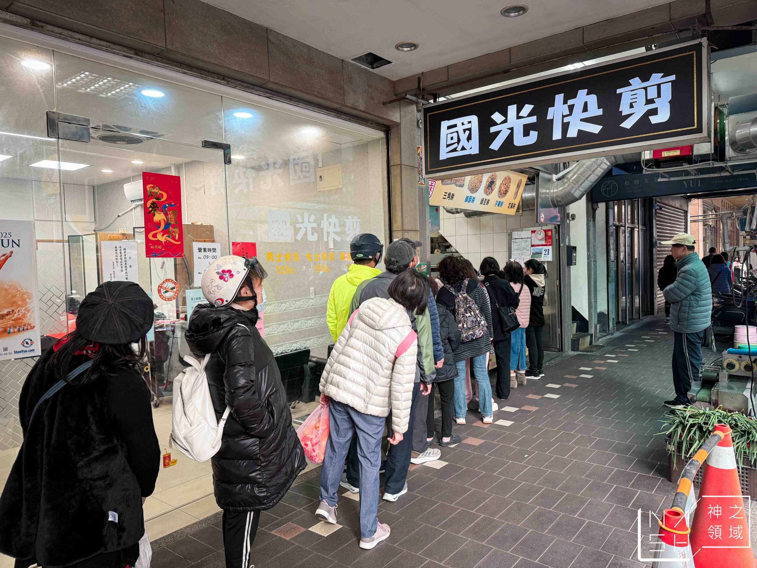阿國碳烤燒餅
