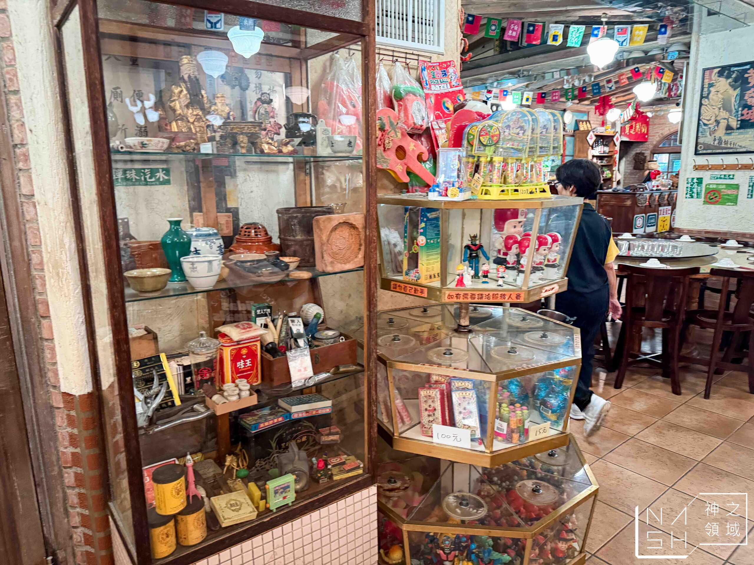 磚窯古早味懷舊餐廳
