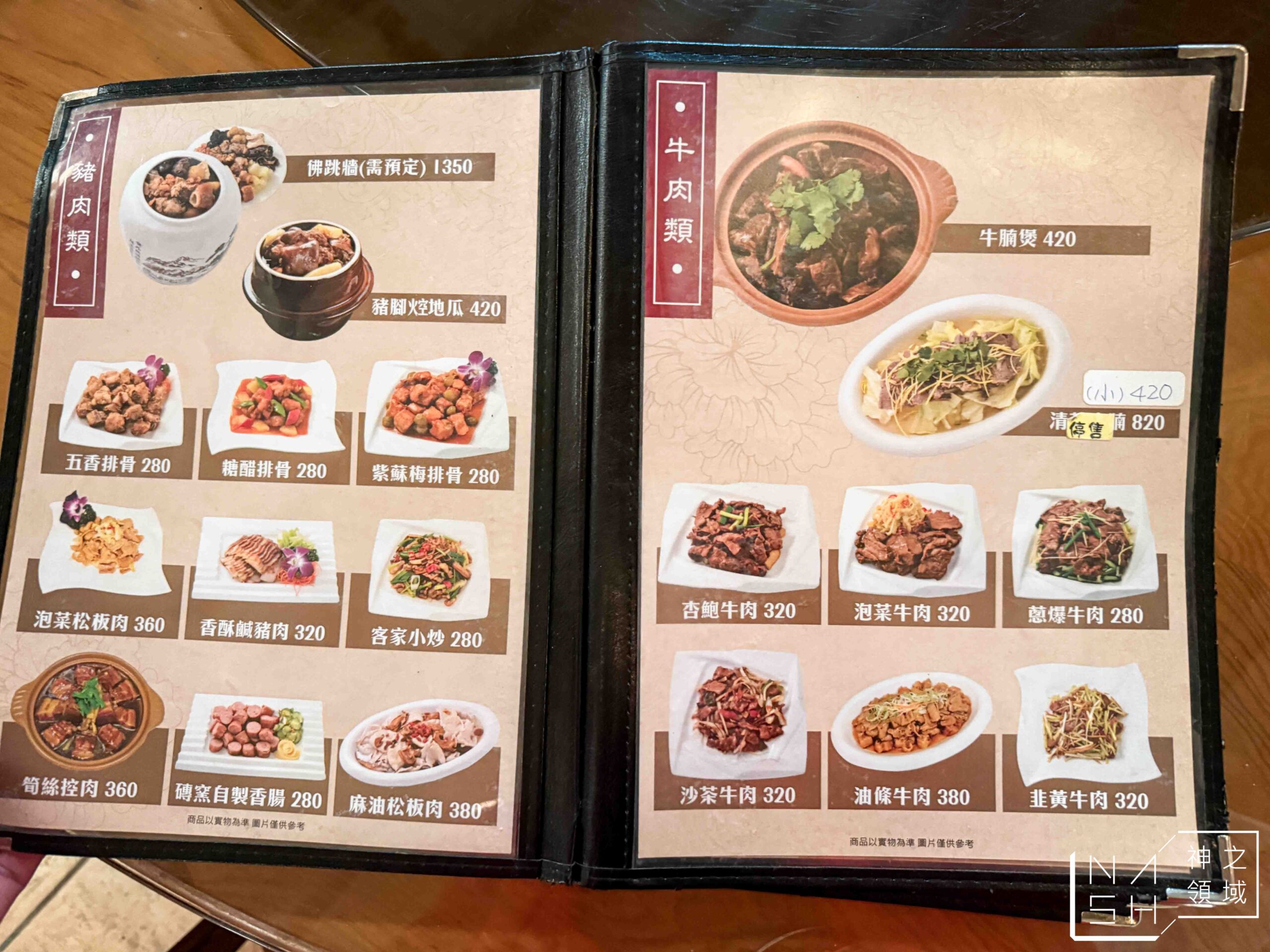 磚窯古早味懷舊餐廳