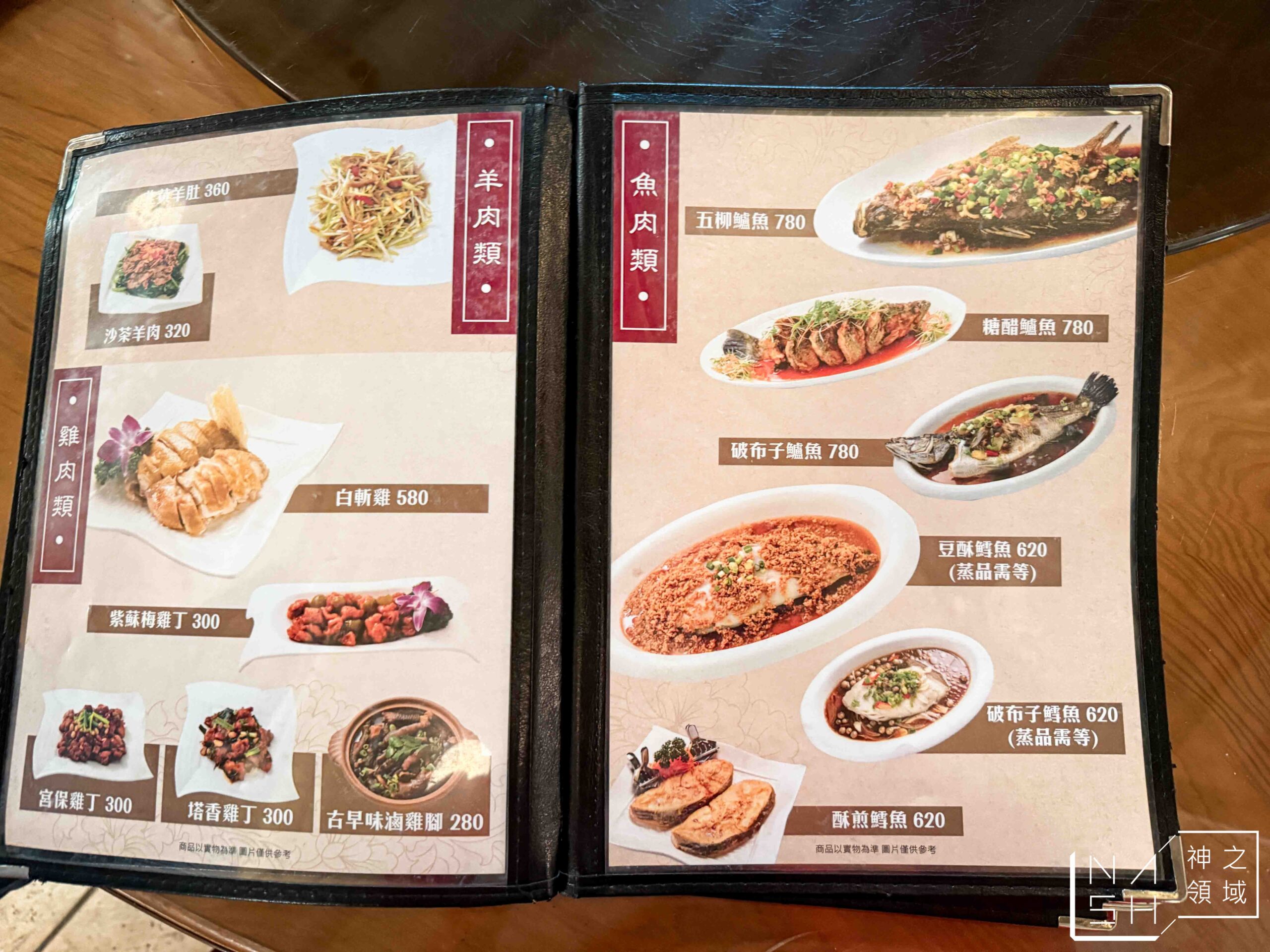 磚窯古早味懷舊餐廳