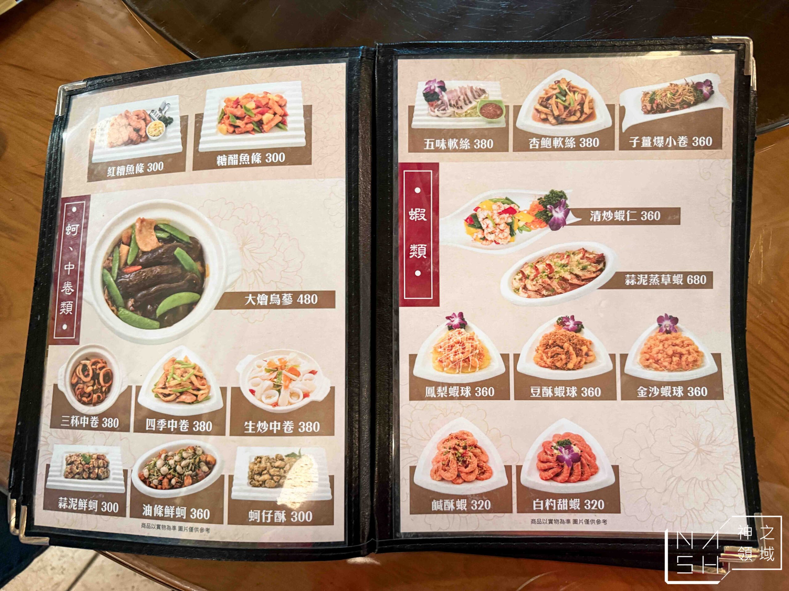 磚窯古早味懷舊餐廳