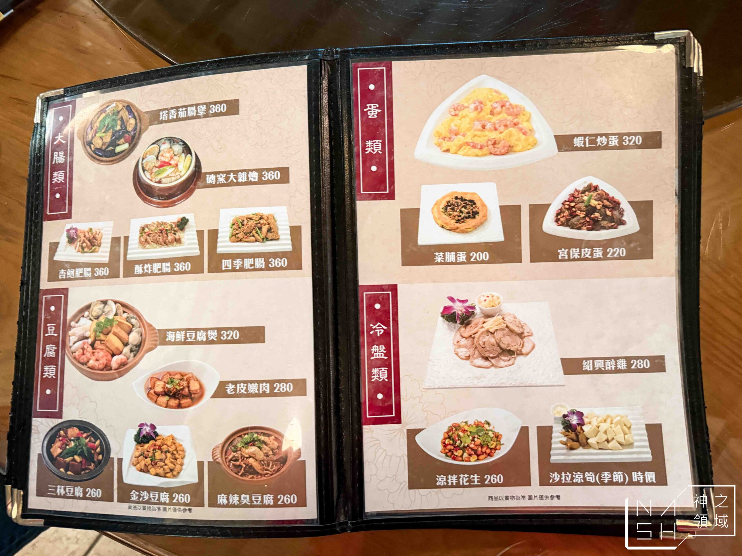 磚窯古早味懷舊餐廳
