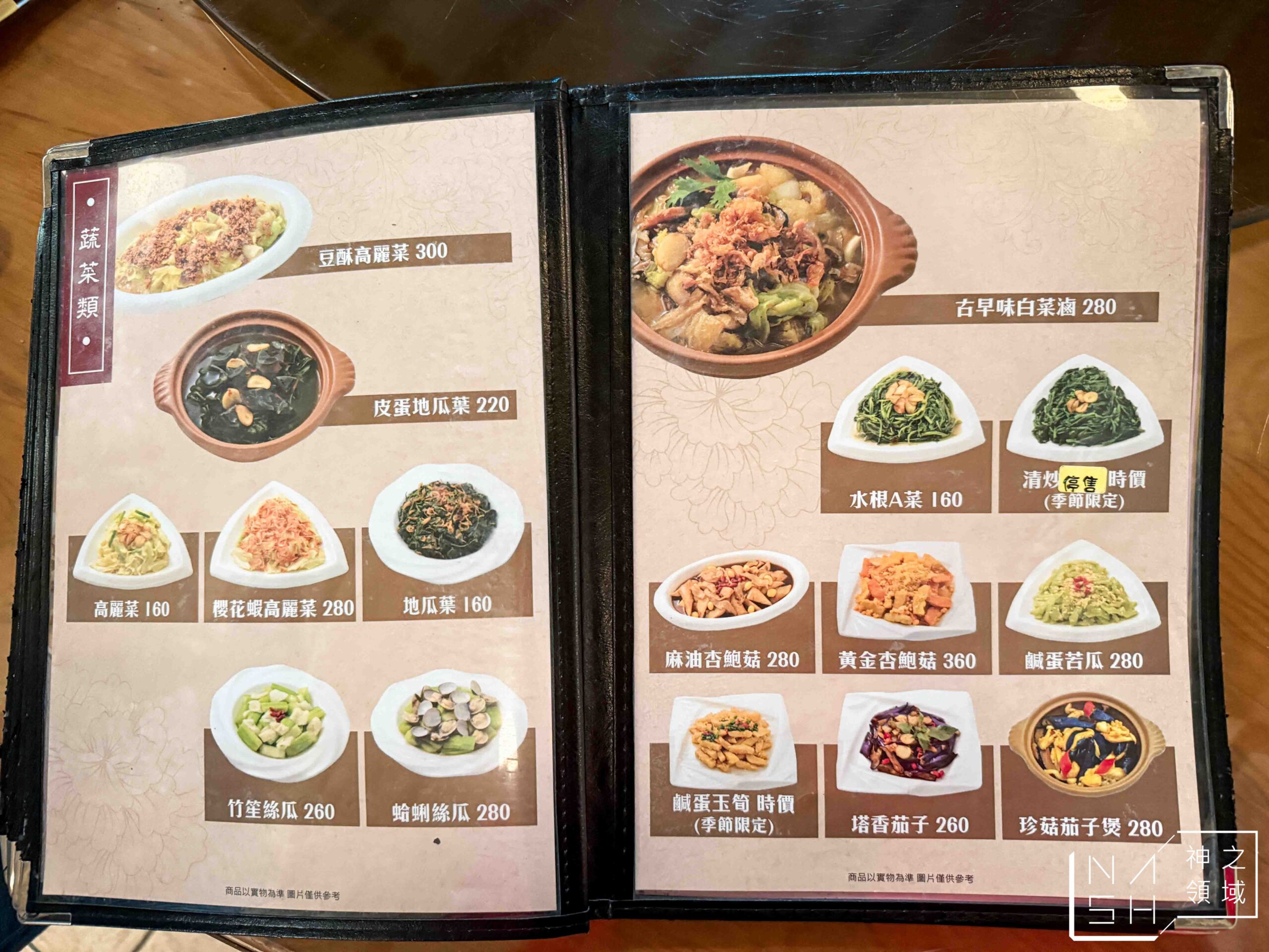 磚窯古早味懷舊餐廳