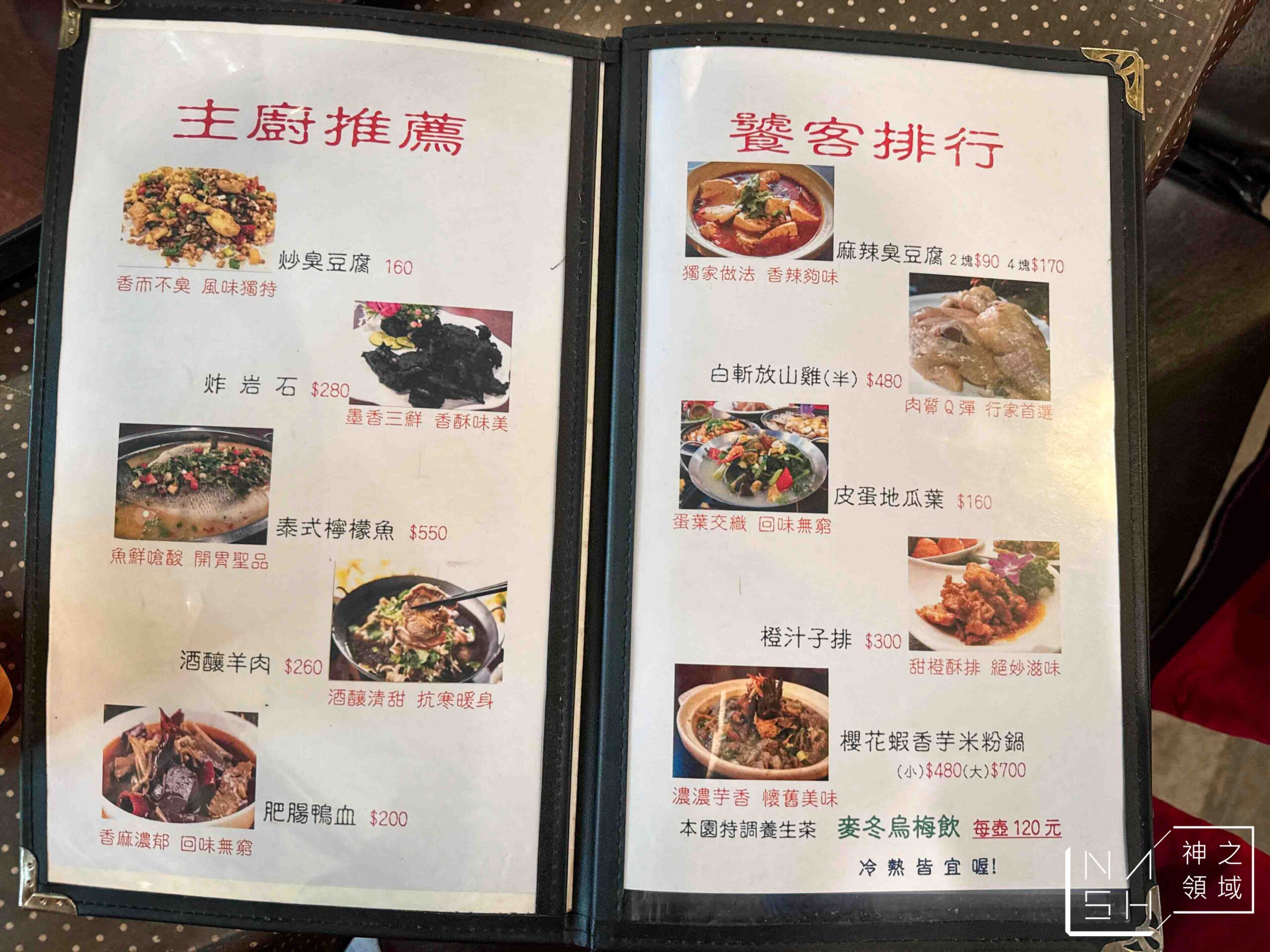 大團園休閒農園