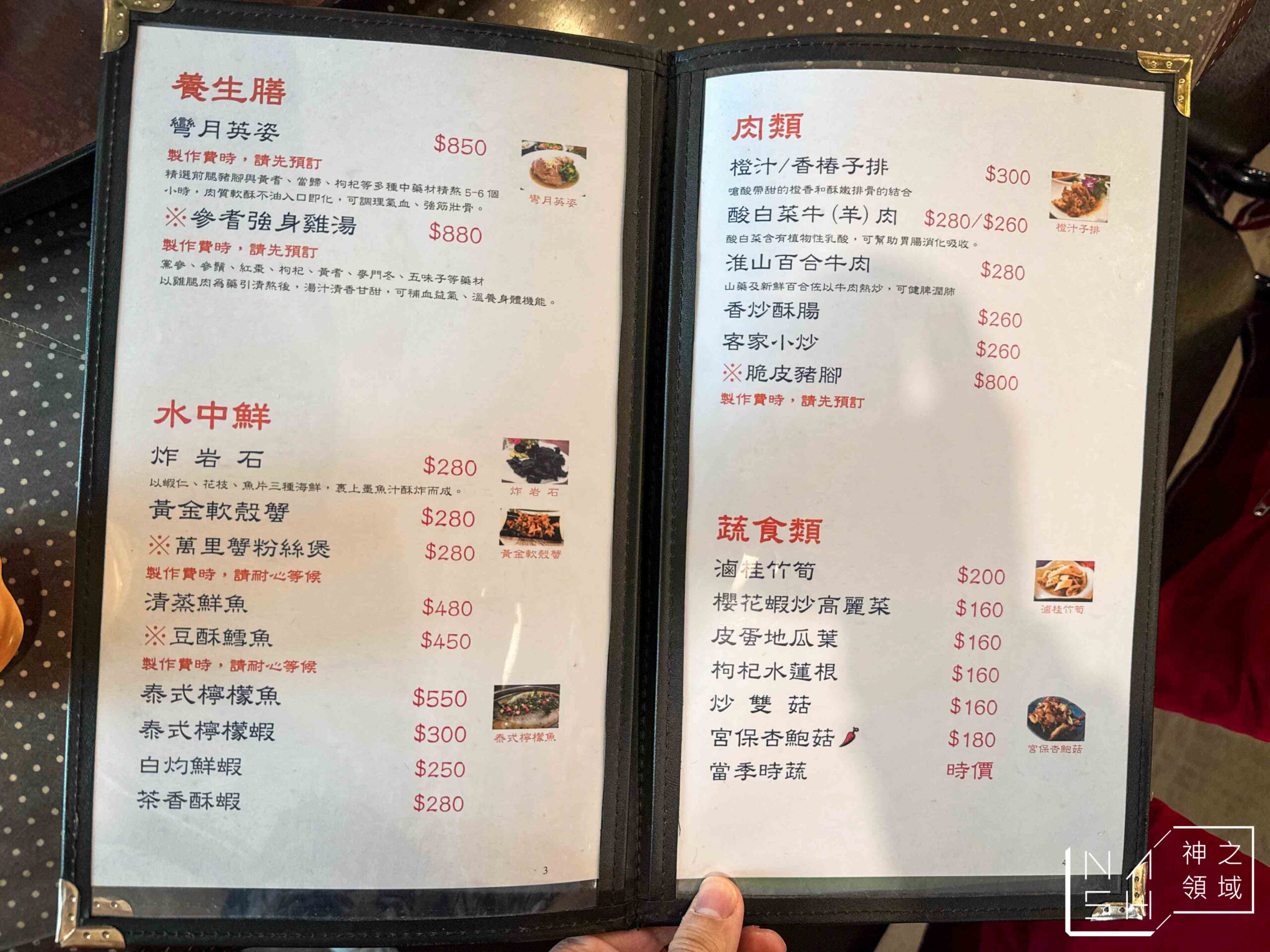 大團園休閒農園