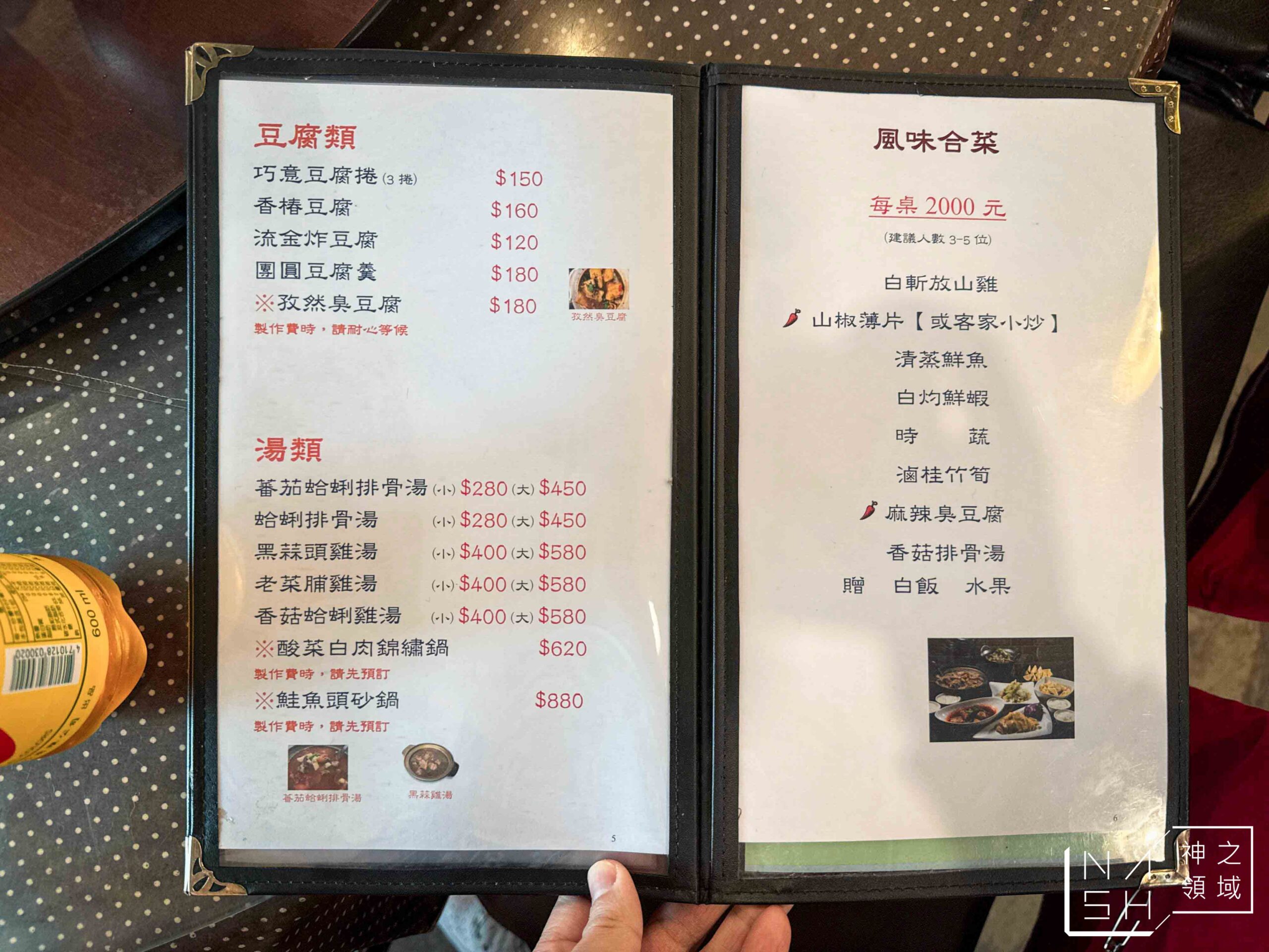 大團園休閒農園