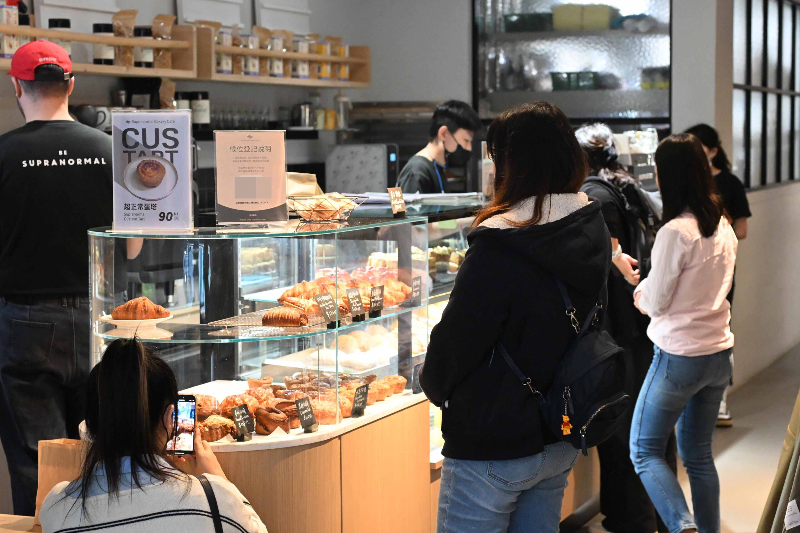 Supranormal Bakery Cafe 赤峰店