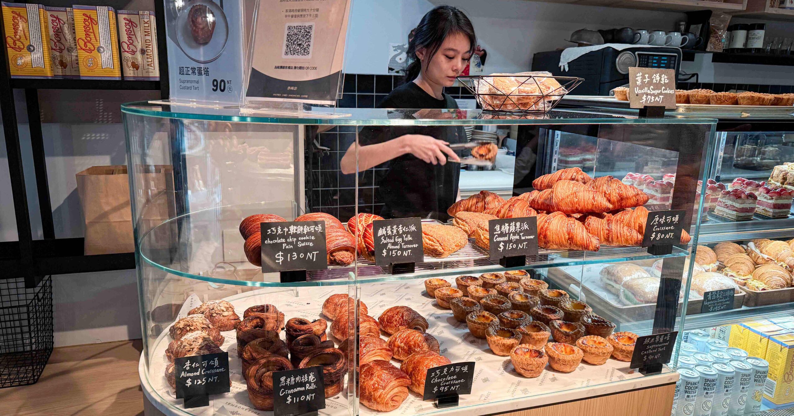 【雙連早午餐推薦】Supranormal Bakery Cafe 赤峰店｜赤峰街人氣咖啡廳，美味早午餐輕鬆享
