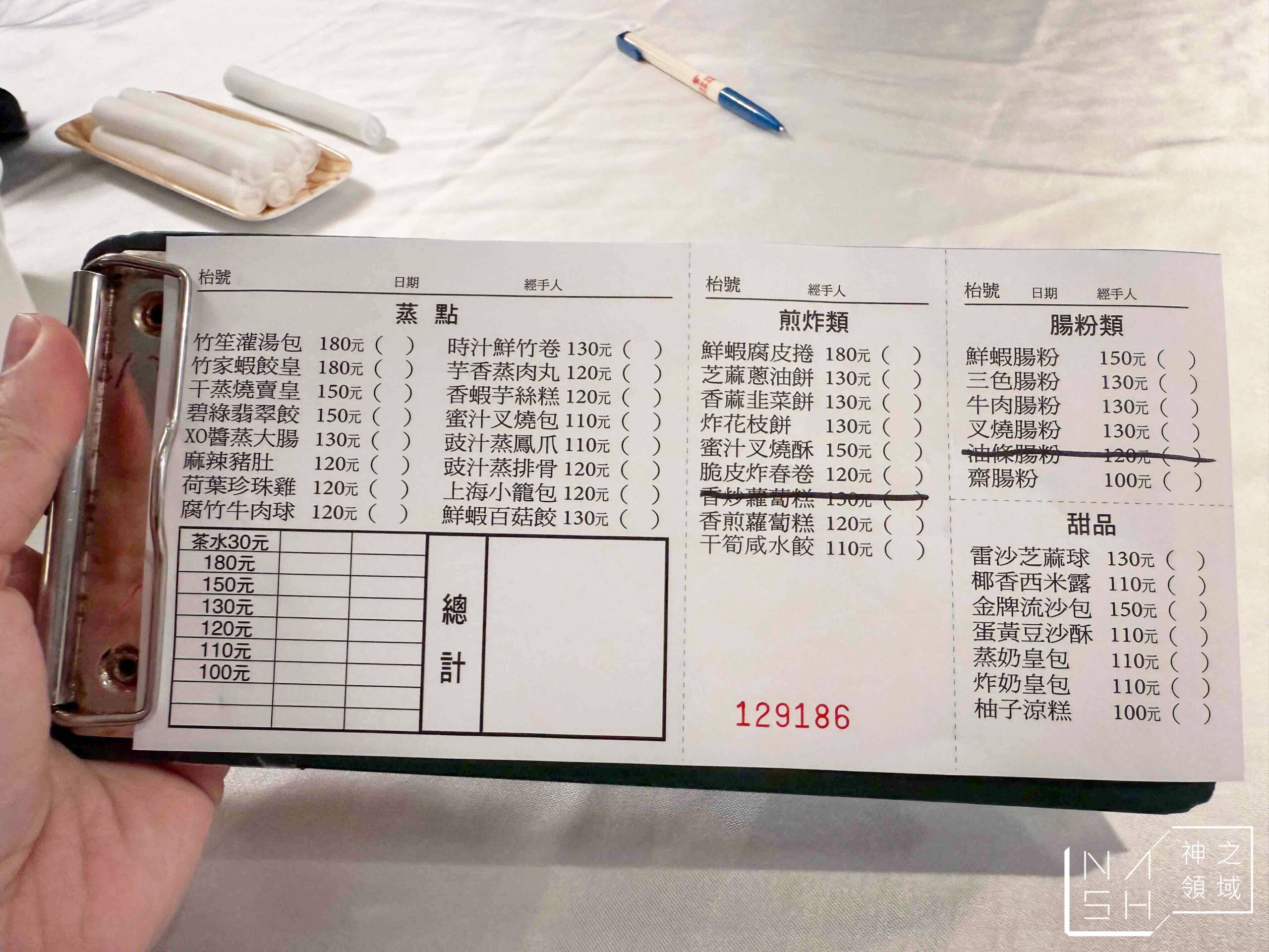 竹家莊避風塘漁家料理