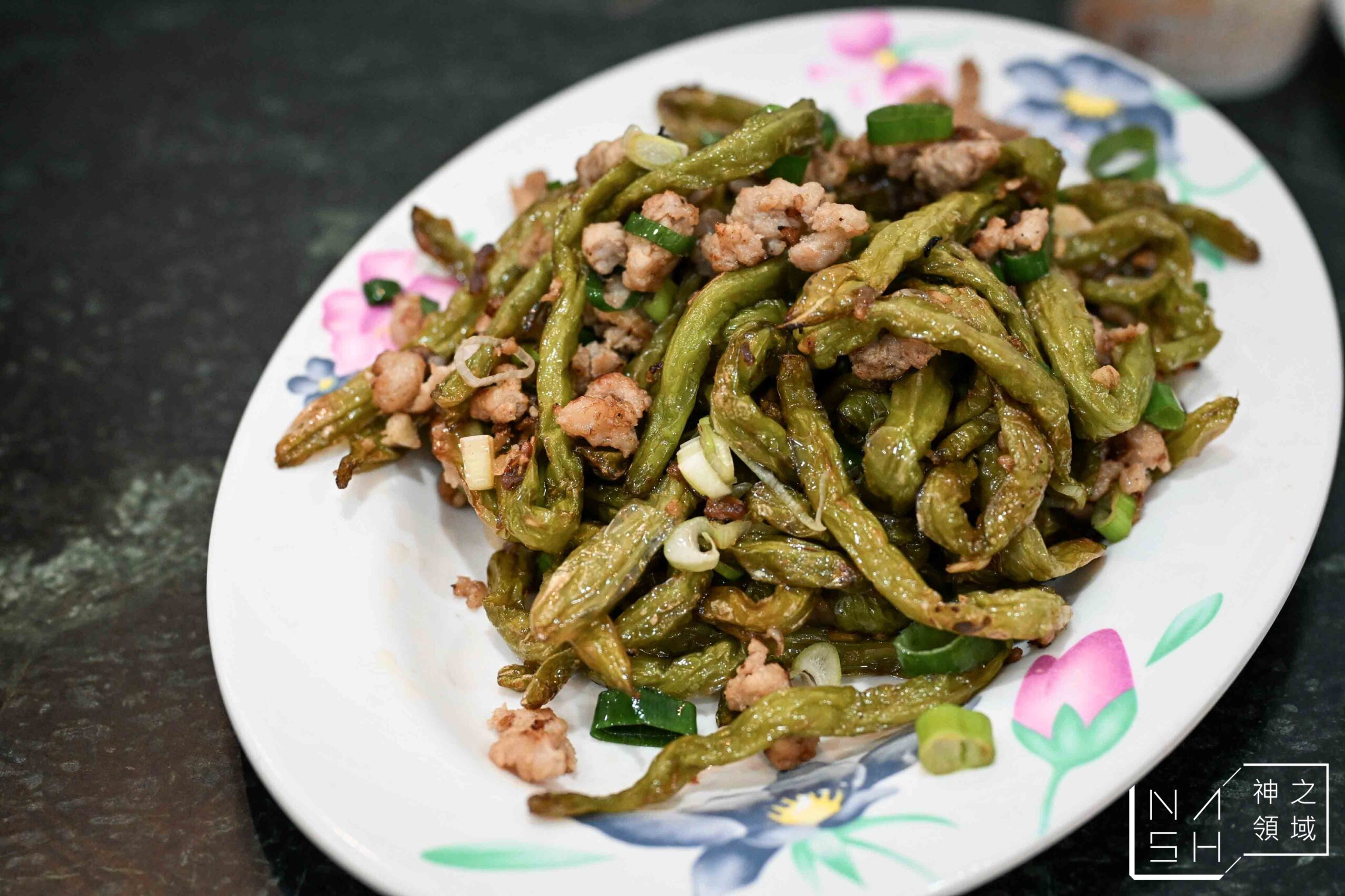 蜀魚館老店菜單