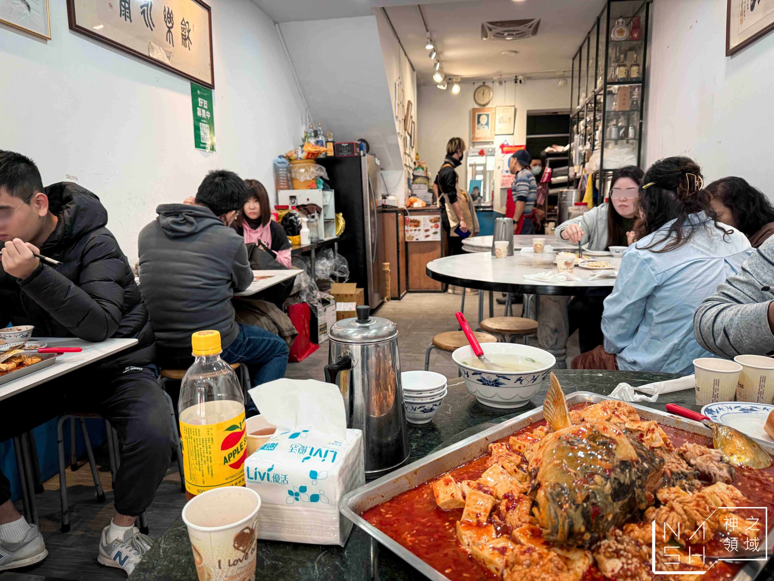 蜀魚館老店菜單