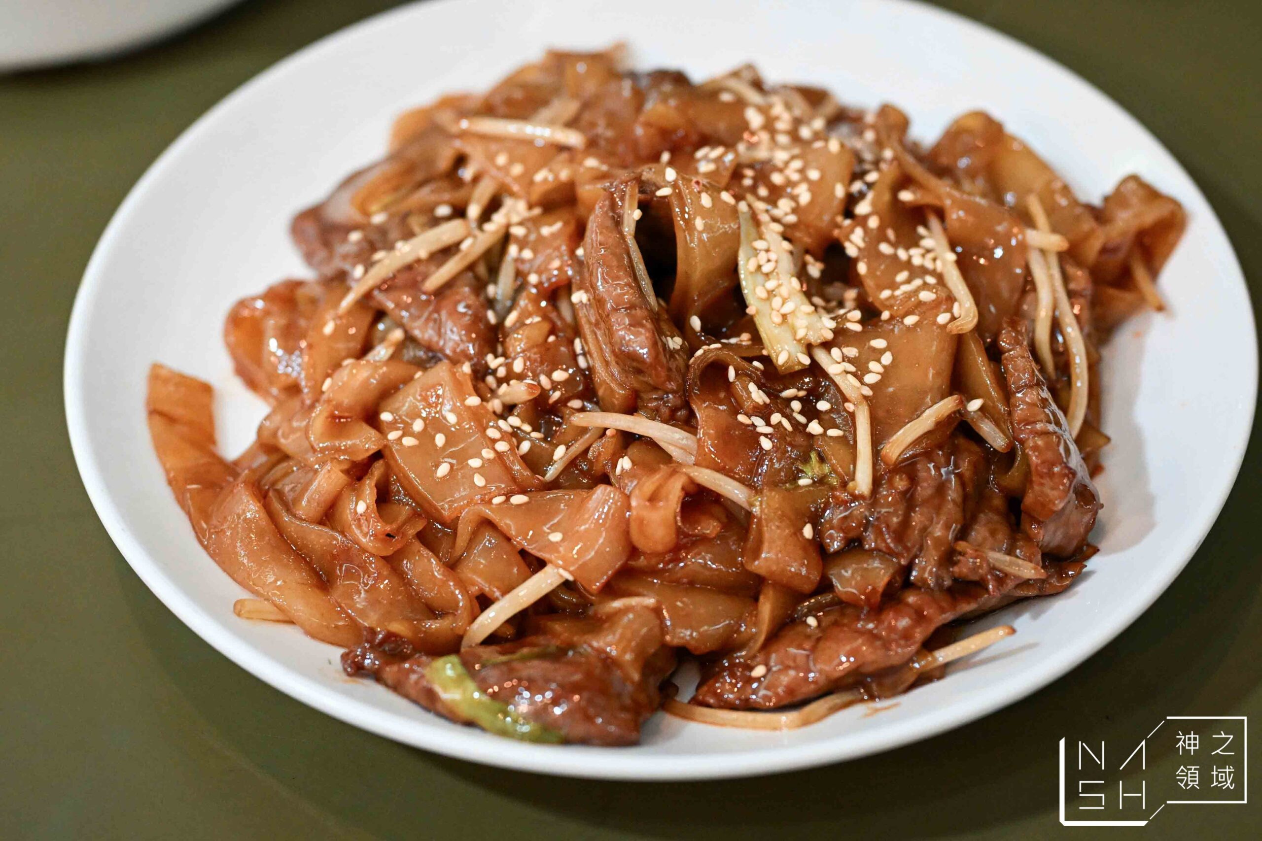 新華港式菜館
