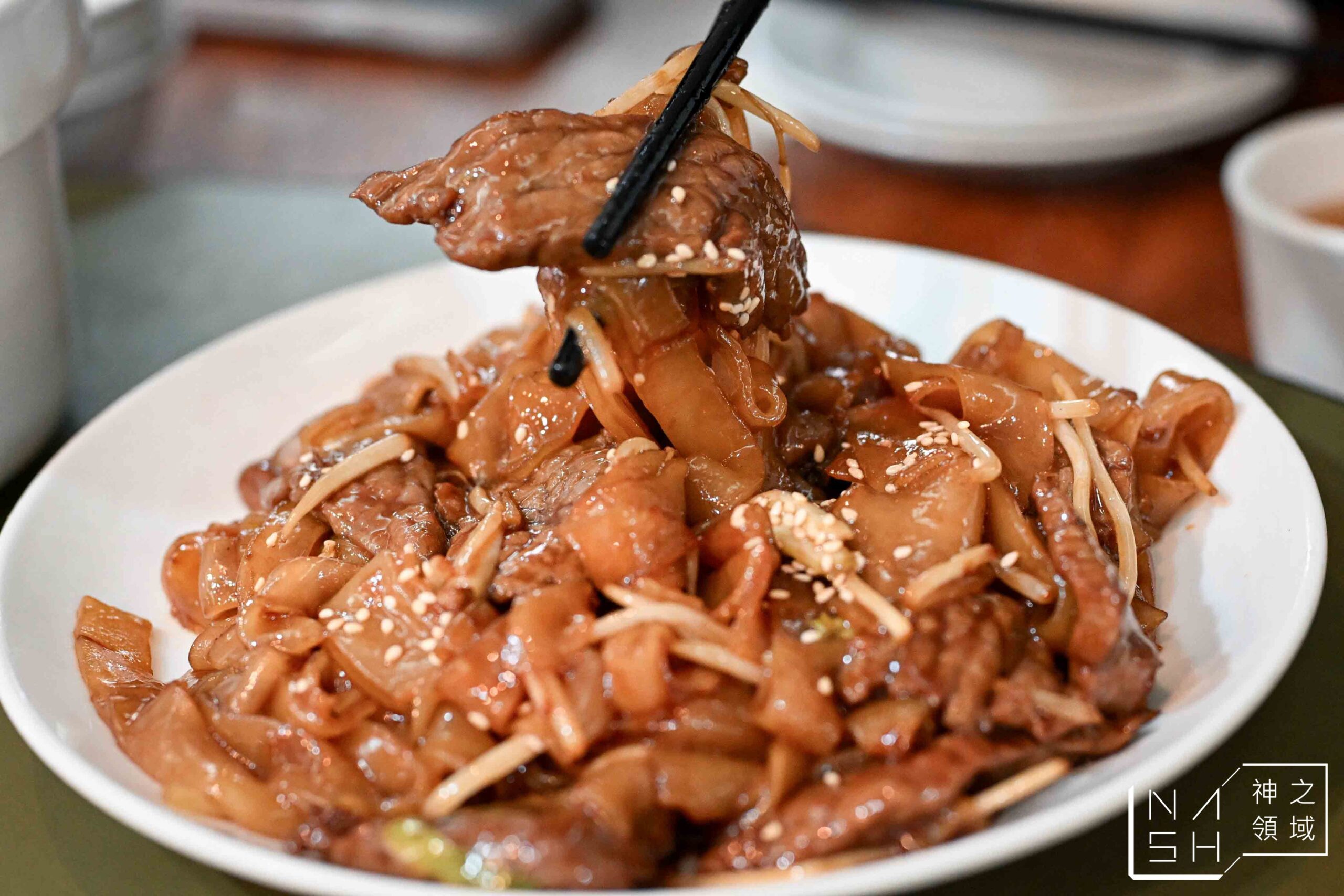 新華港式菜館