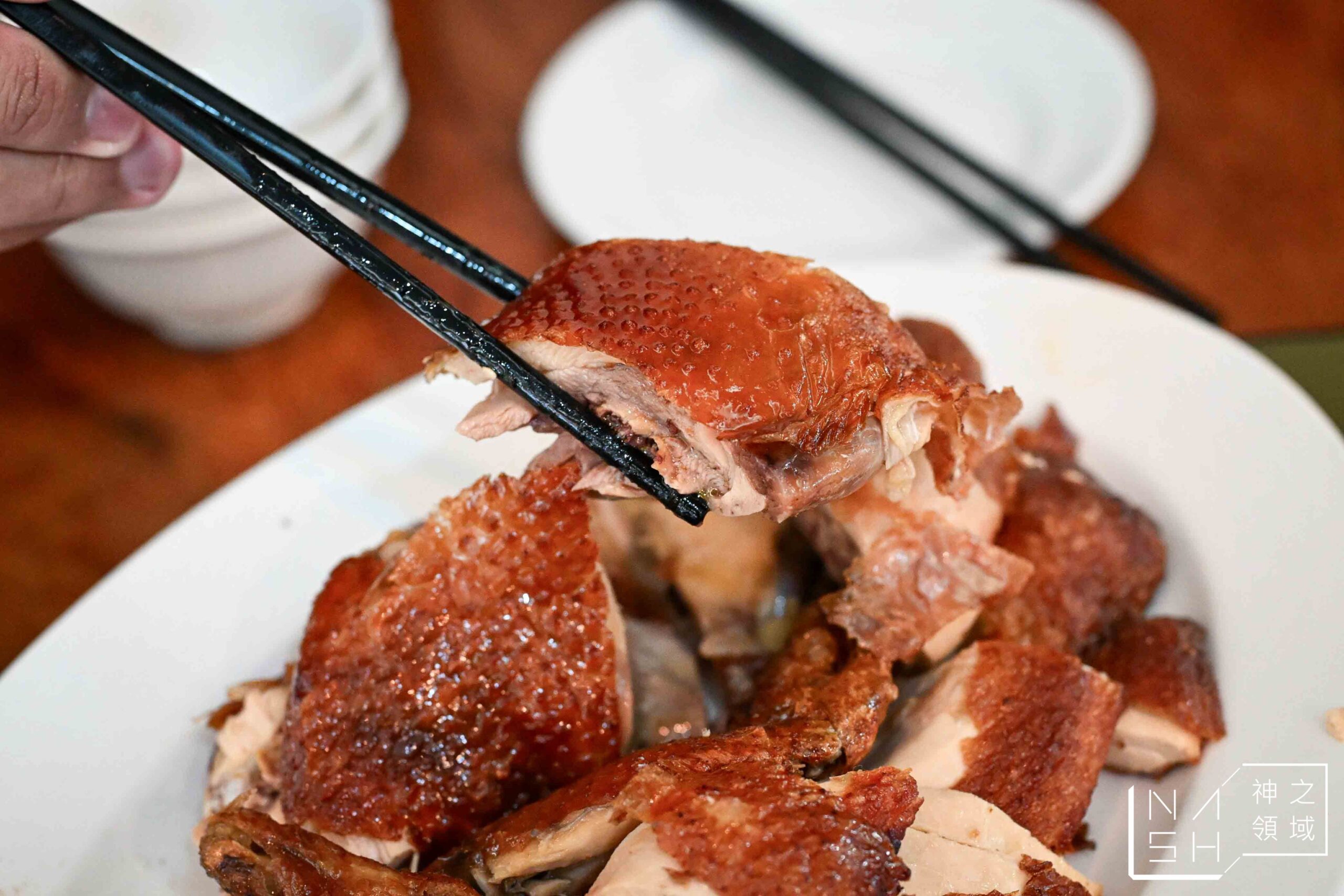 新華港式菜館