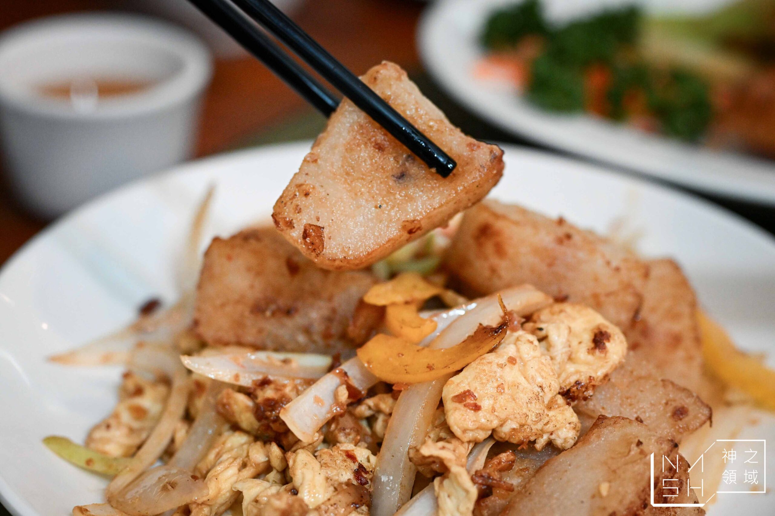 新華港式菜館