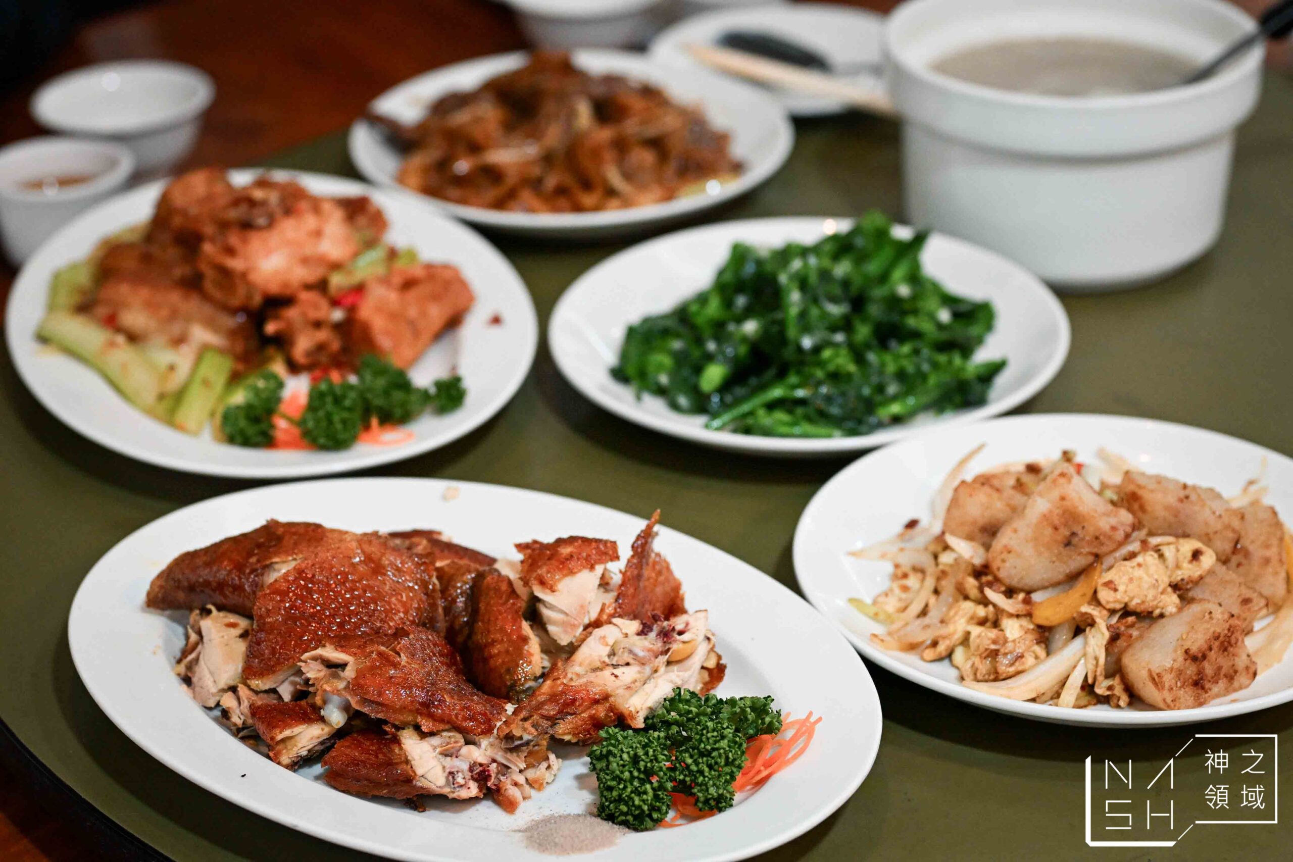 新華港式菜館