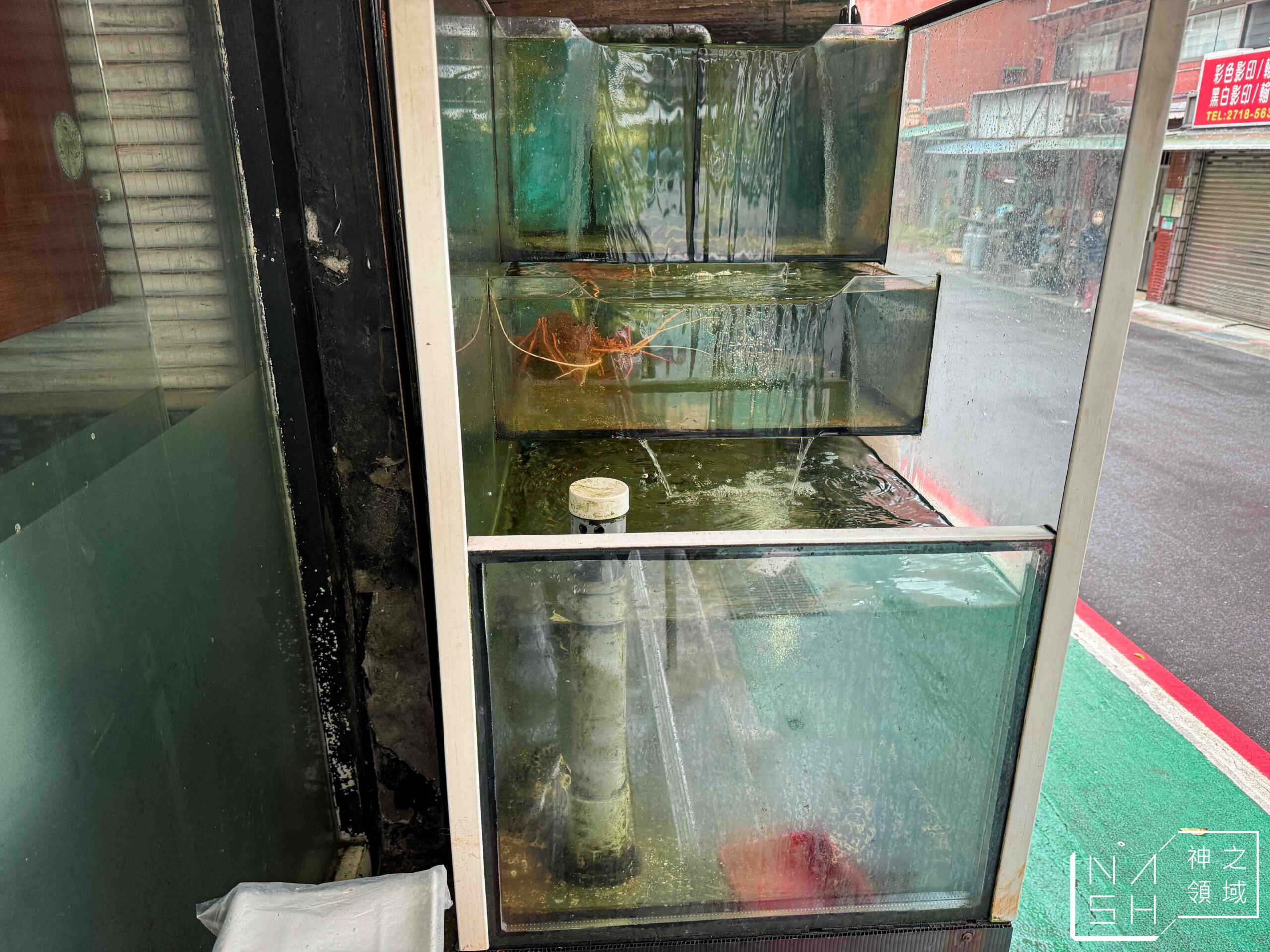 新華港式菜館