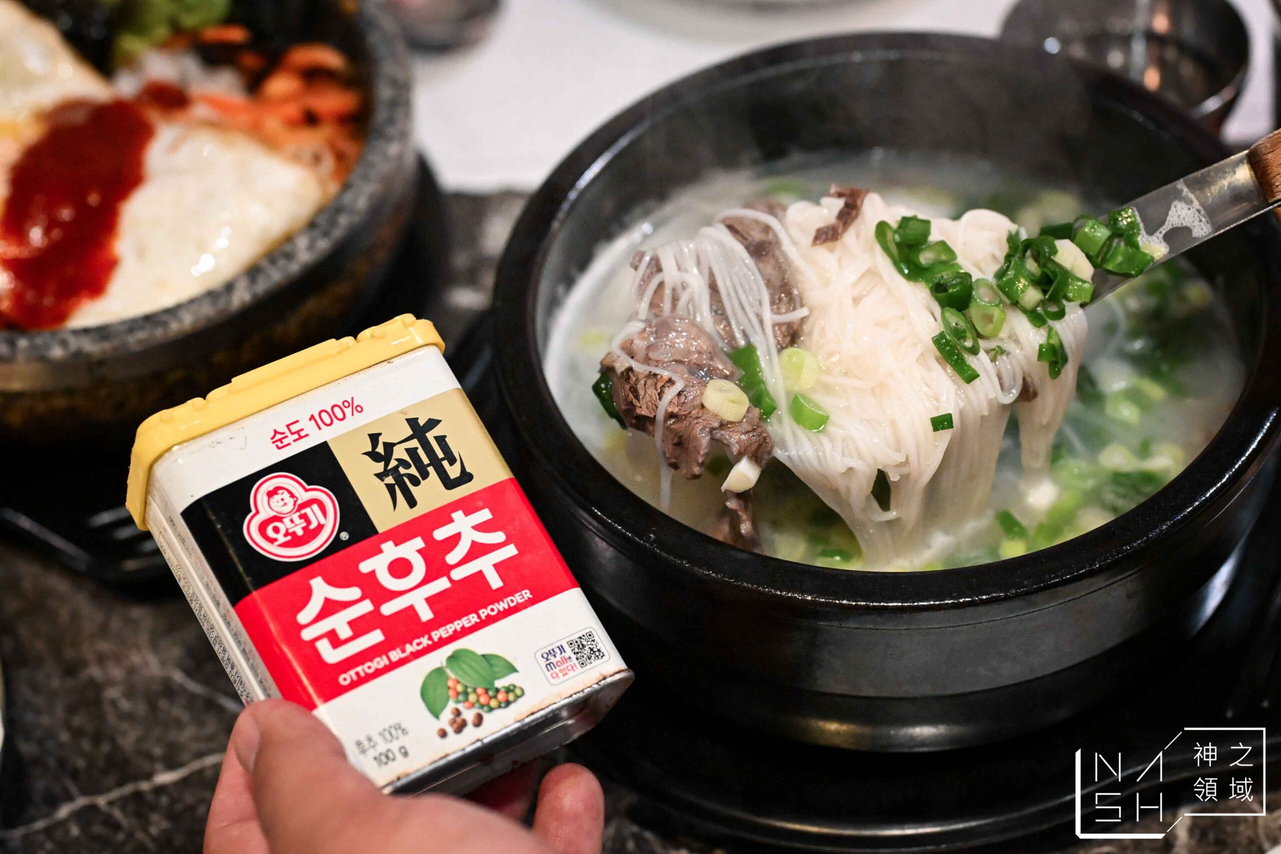 韓食堂