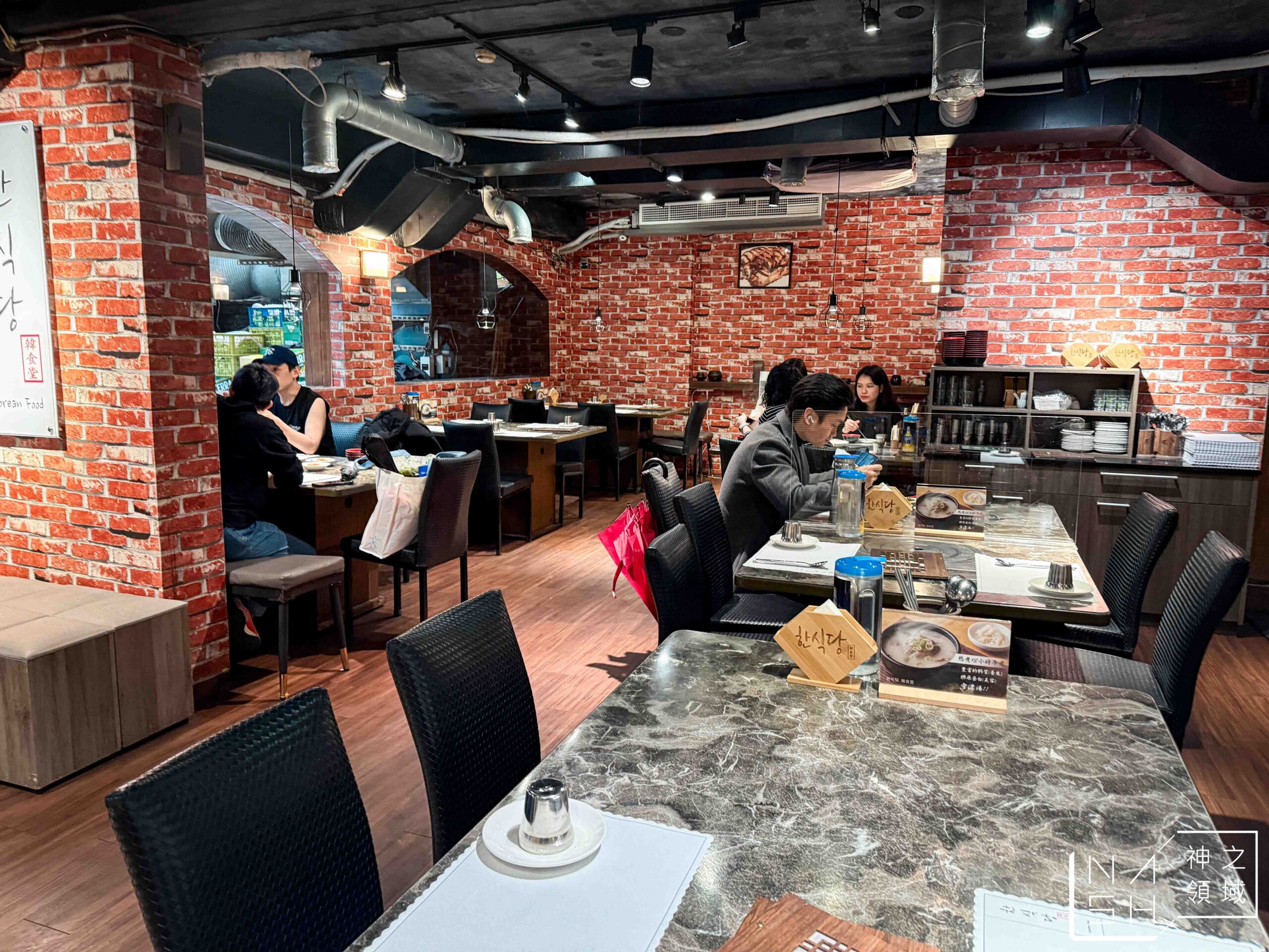 韓食堂
