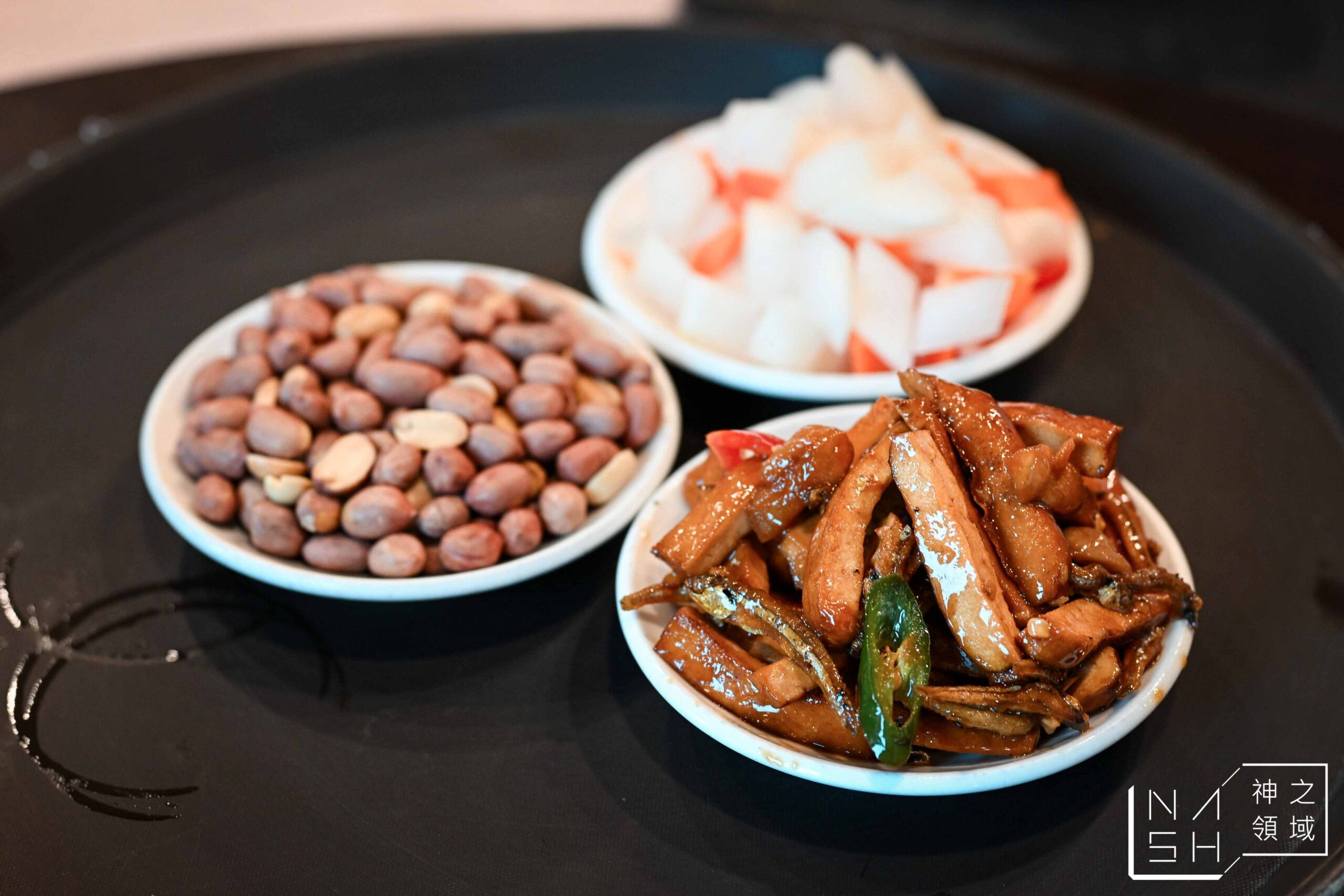 羊成小館