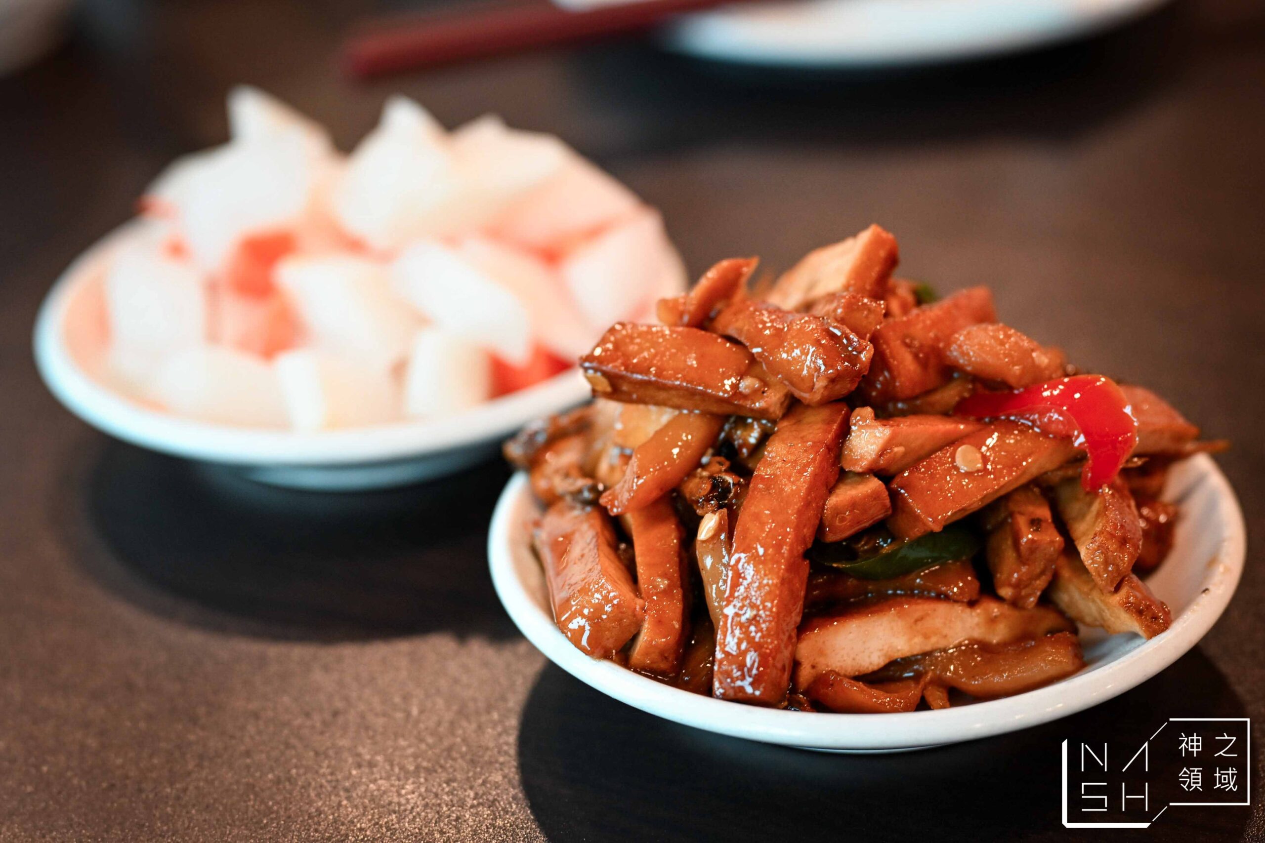 羊成小館